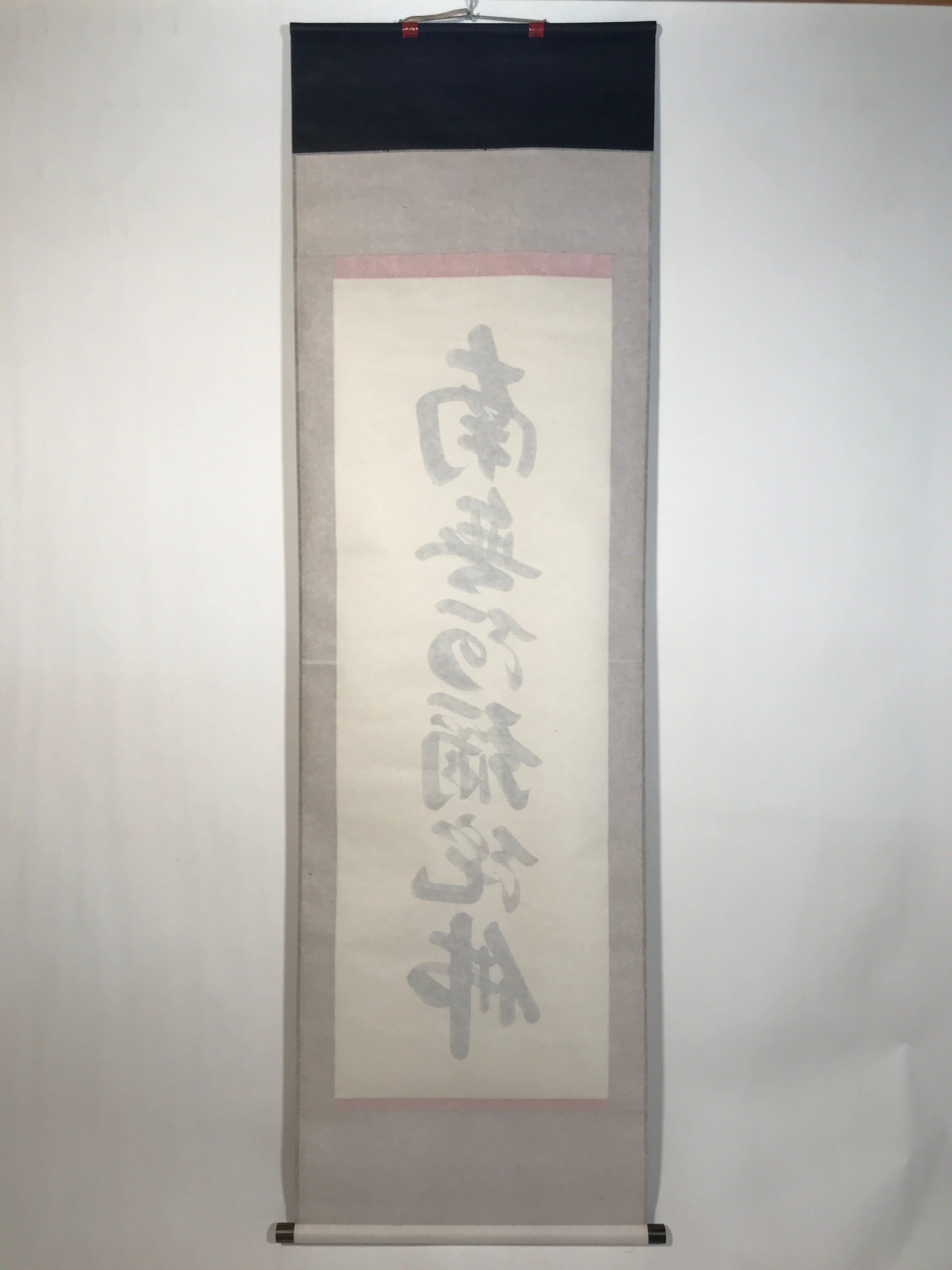 Japanese Hanging Scroll Kakejiku Vtg Namu Amida Butsu Buddhist Calligraphy KJ199-AD - Scroll-chidorivintage.com