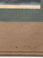 Japanese Hanging Scroll Kakejiku Vtg Red Mt Fuji Akafuji Clouds Color KJ208-AD - Scroll-chidorivintage.com