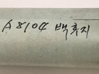 Japanese Hanging Scroll Kakejiku Vtg Mt Fuji River Fisherman House Sansui KJ214-AD - Scroll-chidorivintage.com