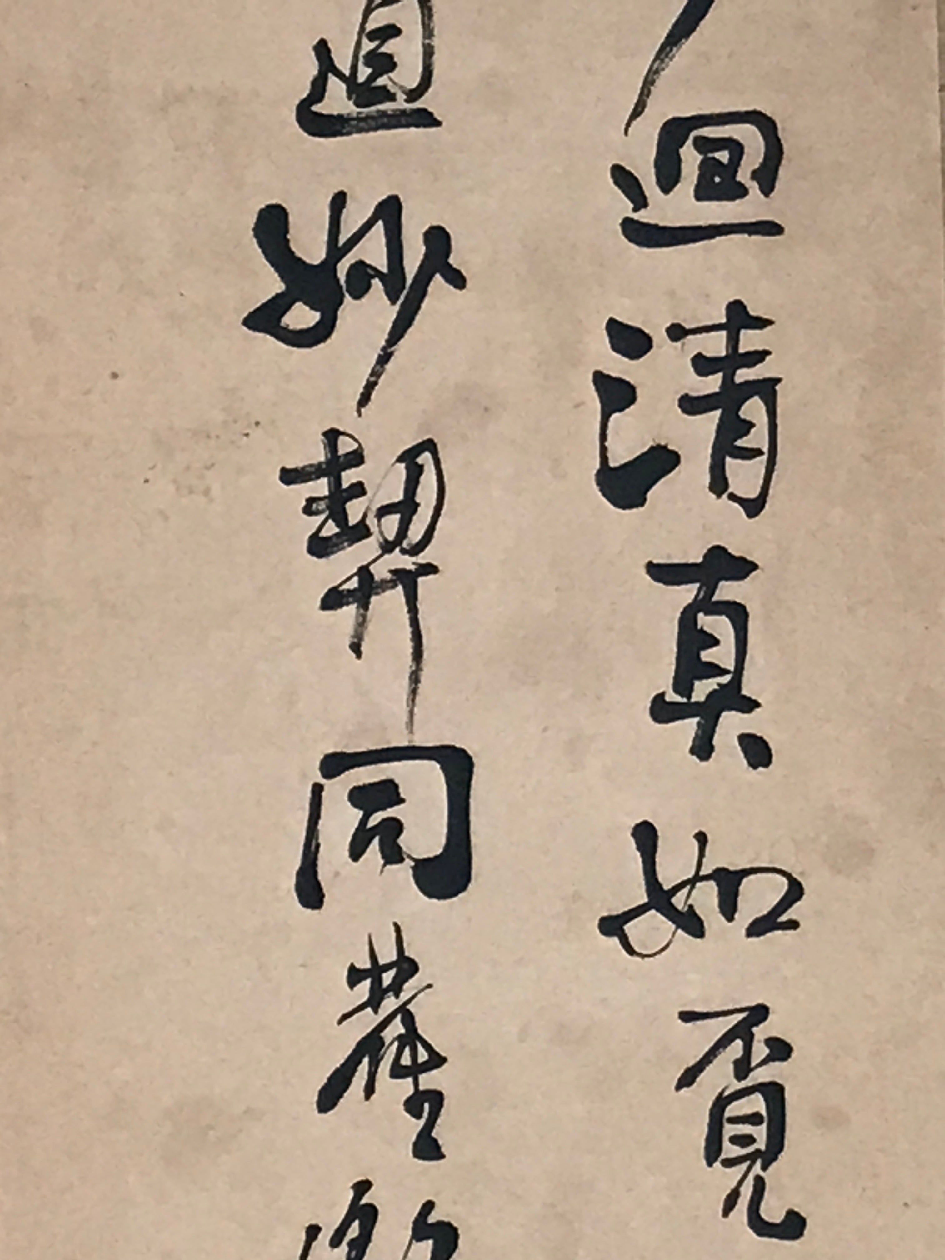 Japanese Hanging Scroll Kakejiku Vtg Chinese Poetry Kanbun Calligraphy KJ221-AD - Scroll-chidorivintage.com