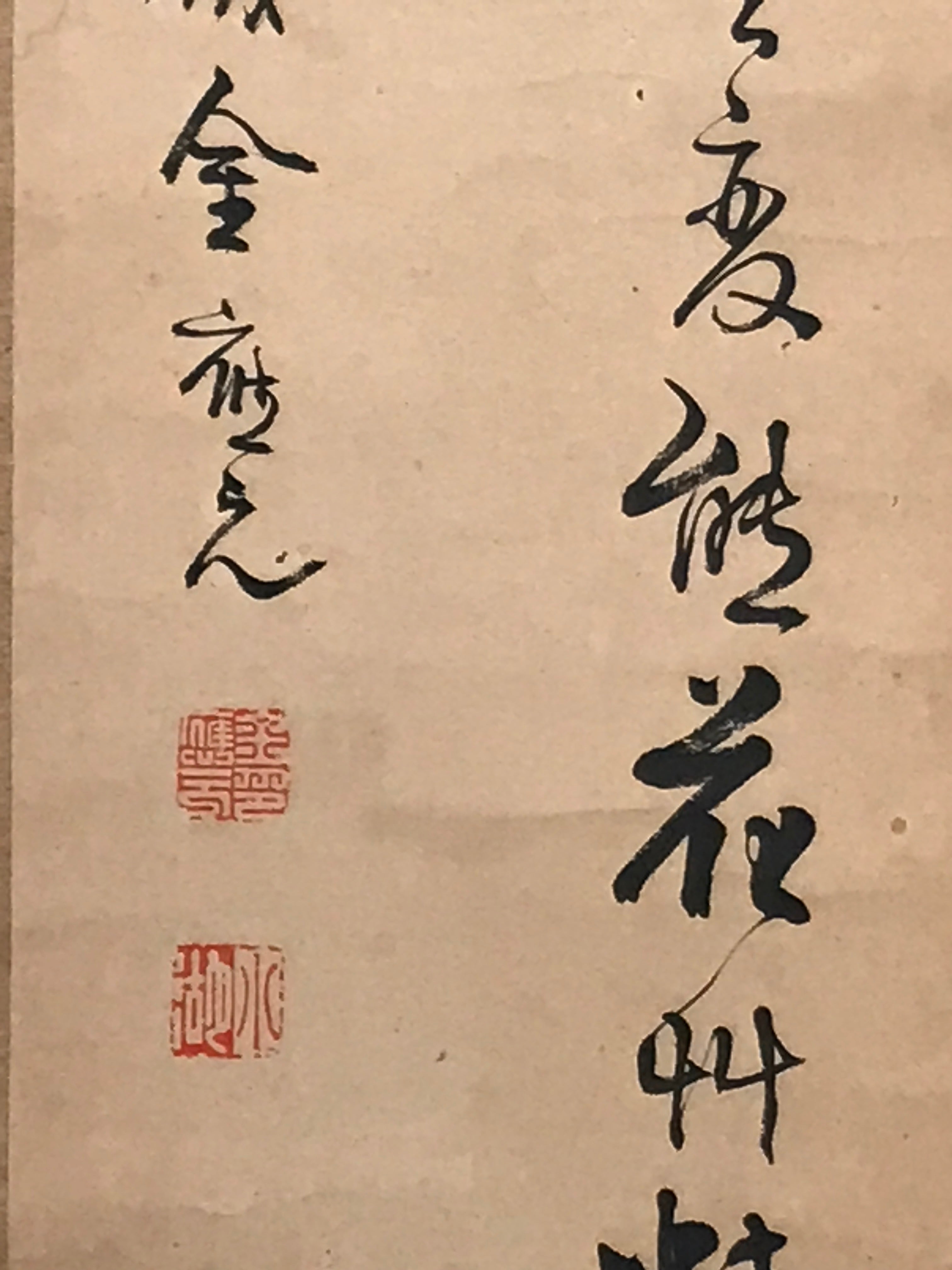 Japanese Hanging Scroll Kakejiku Vtg Chinese Poetry Kanbun Calligraphy KJ221-AD - Scroll-chidorivintage.com