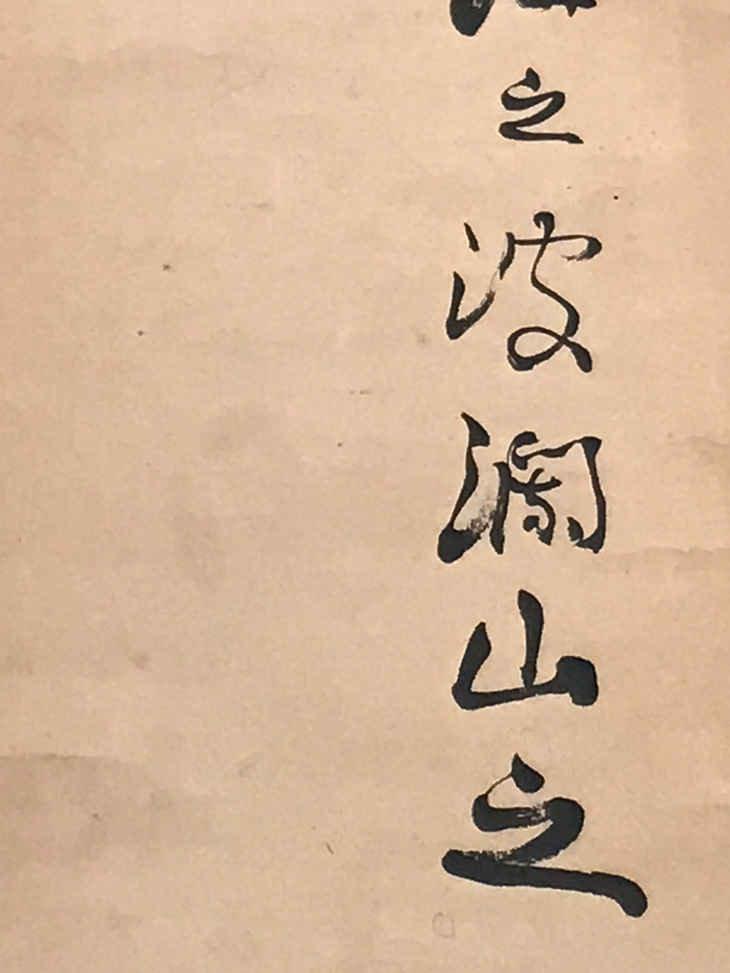 Japanese Hanging Scroll Kakejiku Vtg Chinese Poetry Kanbun Calligraphy KJ221-AD - Scroll-chidorivintage.com
