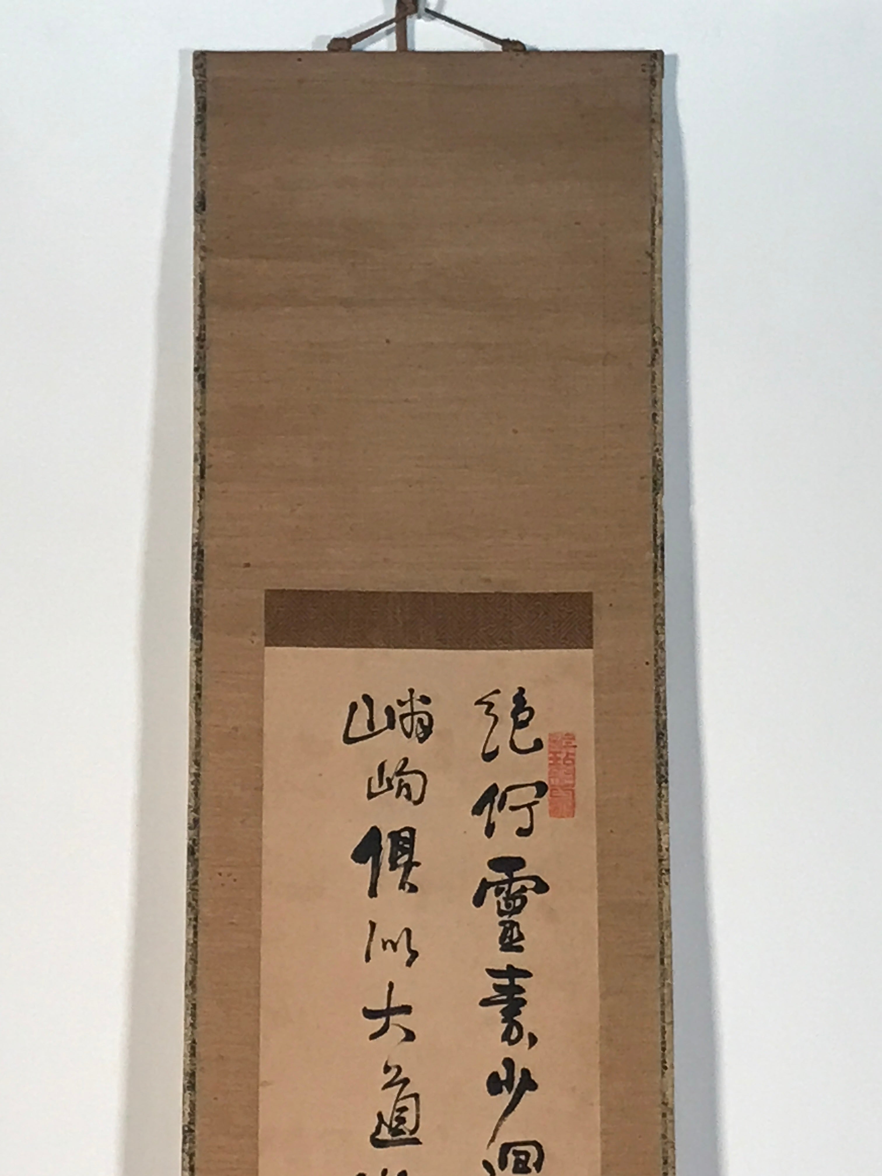 Japanese Hanging Scroll Kakejiku Vtg Chinese Poetry Kanbun Calligraphy KJ221-AD - Scroll-chidorivintage.com