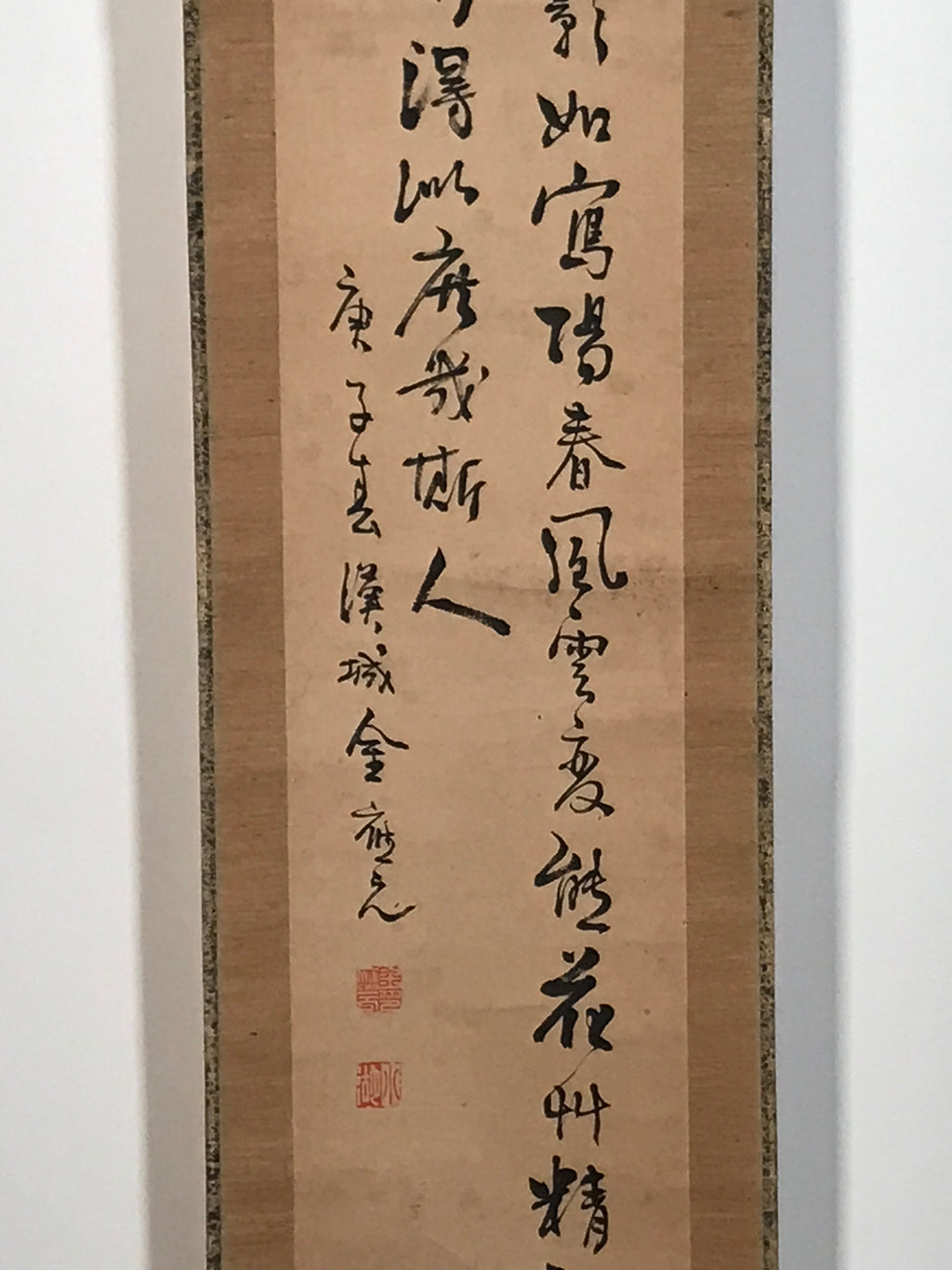 Japanese Hanging Scroll Kakejiku Vtg Chinese Poetry Kanbun Calligraphy KJ221-AD - Scroll-chidorivintage.com