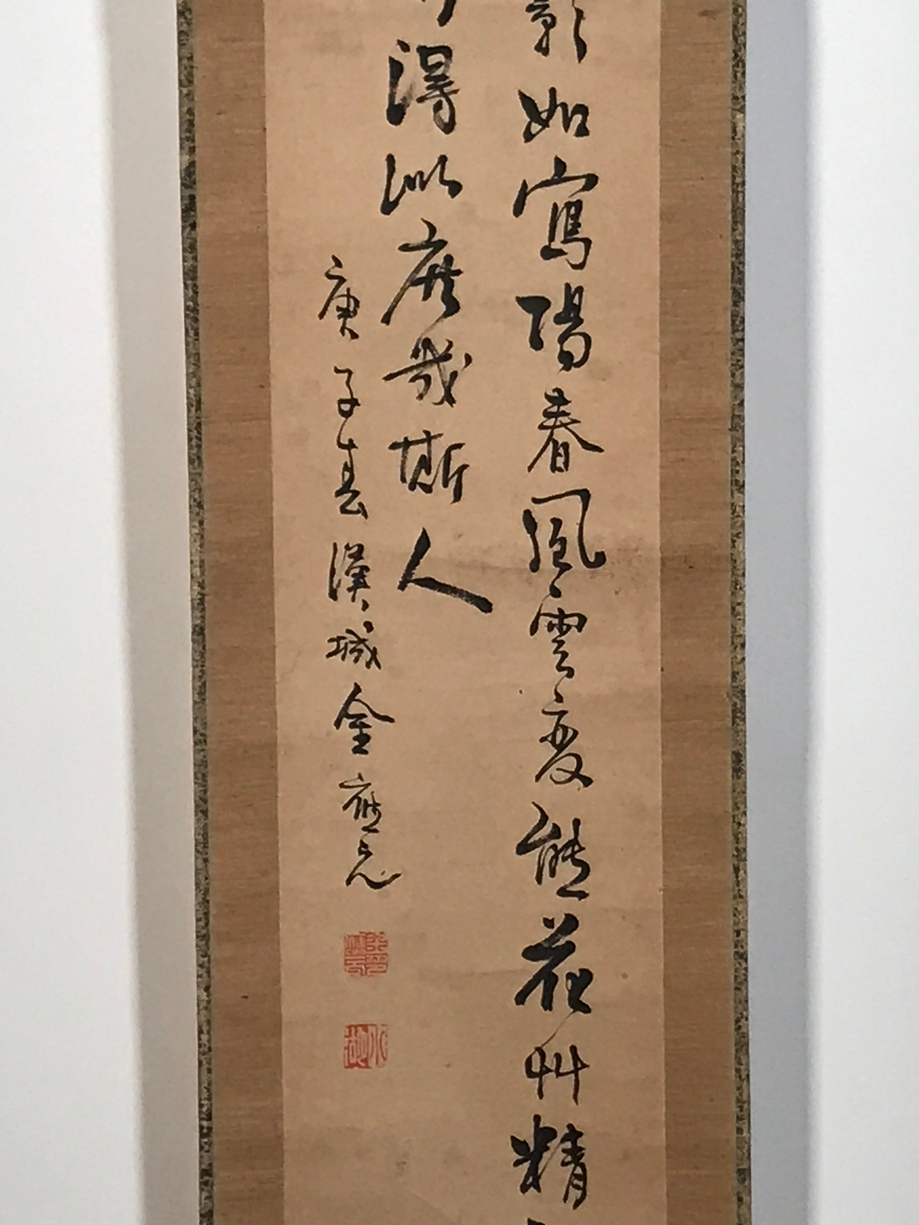 Japanese Hanging Scroll Kakejiku Vtg Chinese Poetry Kanbun Calligraphy KJ221-AD - Scroll-chidorivintage.com