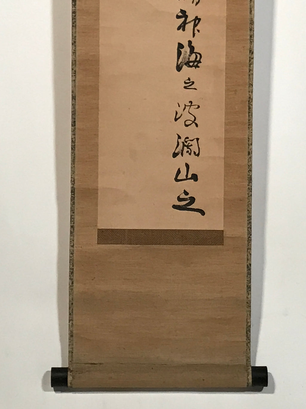 Japanese Hanging Scroll Kakejiku Vtg Chinese Poetry Kanbun Calligraphy KJ221-AD - Scroll-chidorivintage.com