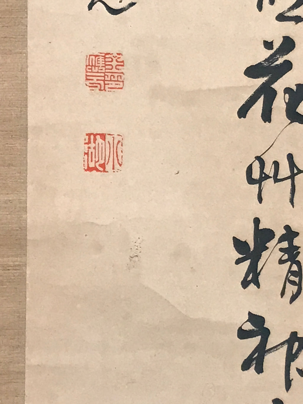 Japanese Hanging Scroll Kakejiku Vtg Chinese Poetry Kanbun Calligraphy KJ221-AD - Scroll-chidorivintage.com