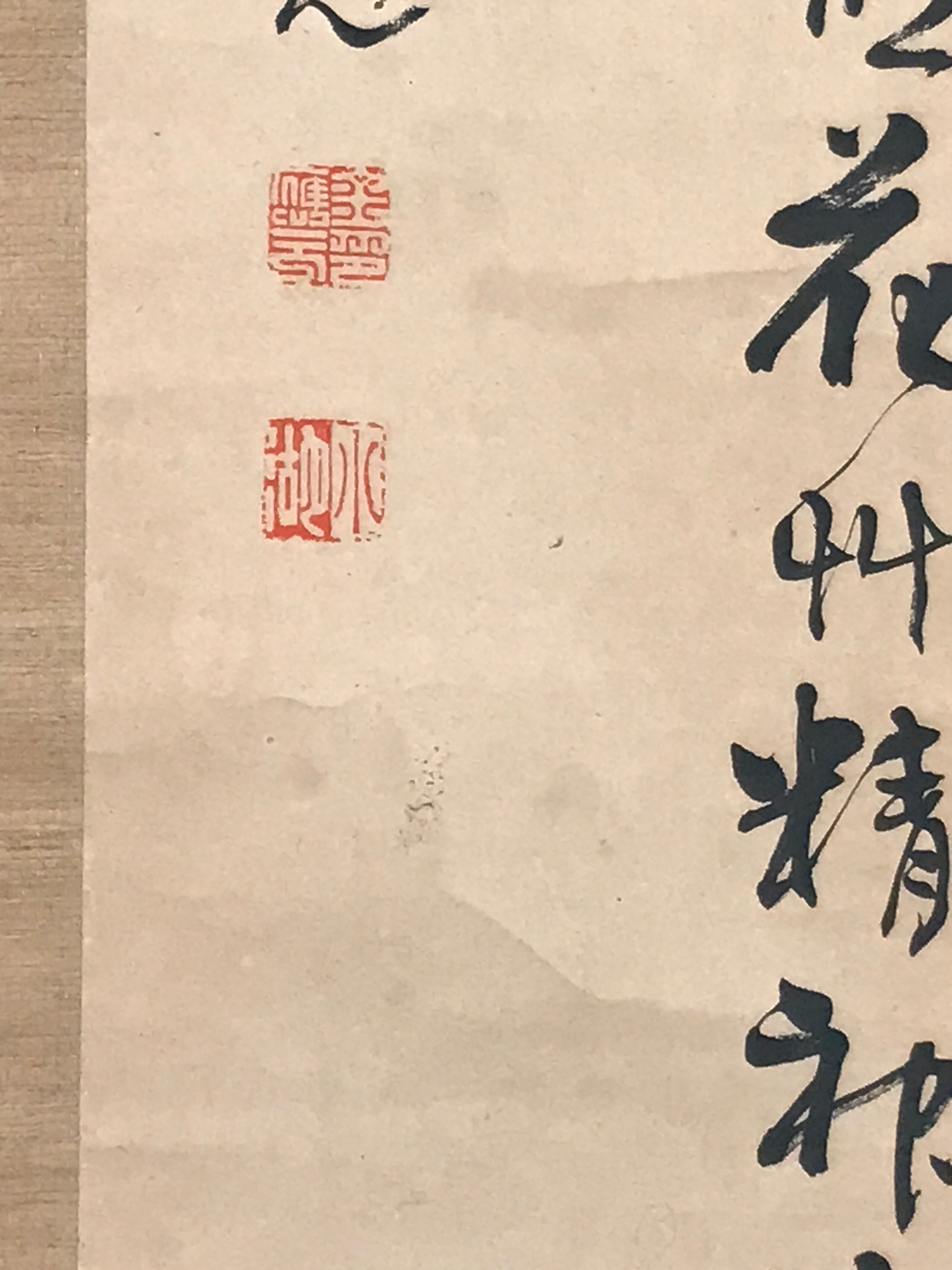 Japanese Hanging Scroll Kakejiku Vtg Chinese Poetry Kanbun Calligraphy KJ221-AD - Scroll-chidorivintage.com