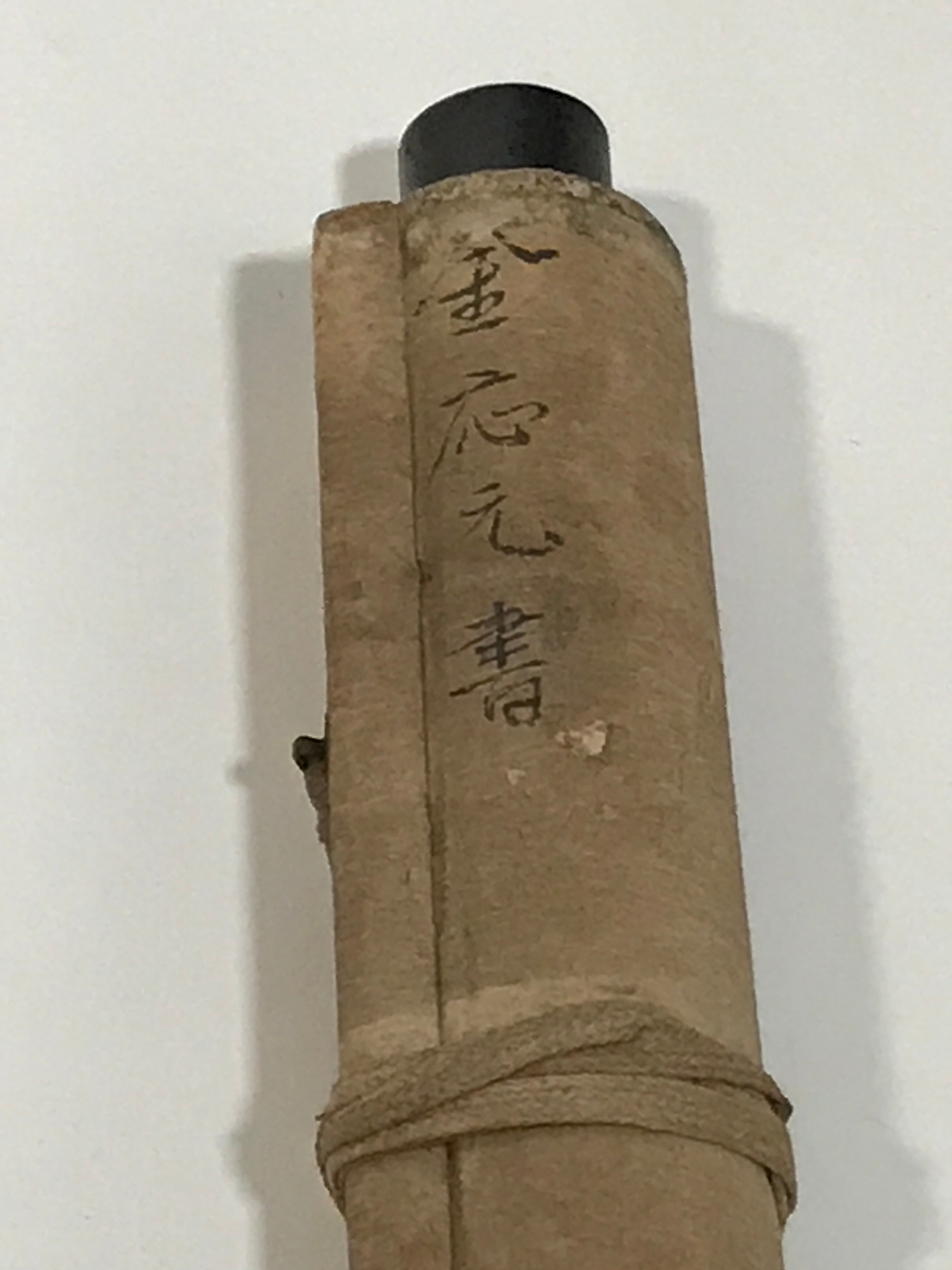 Japanese Hanging Scroll Kakejiku Vtg Chinese Poetry Kanbun Calligraphy KJ221-AD - Scroll-chidorivintage.com