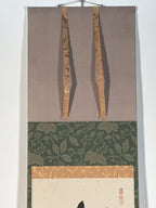 Japanese Hanging Scroll Kakejiku Vtg Vertical Calligraphy Kanji Characters KJ222-AD - Scroll-chidorivintage.com