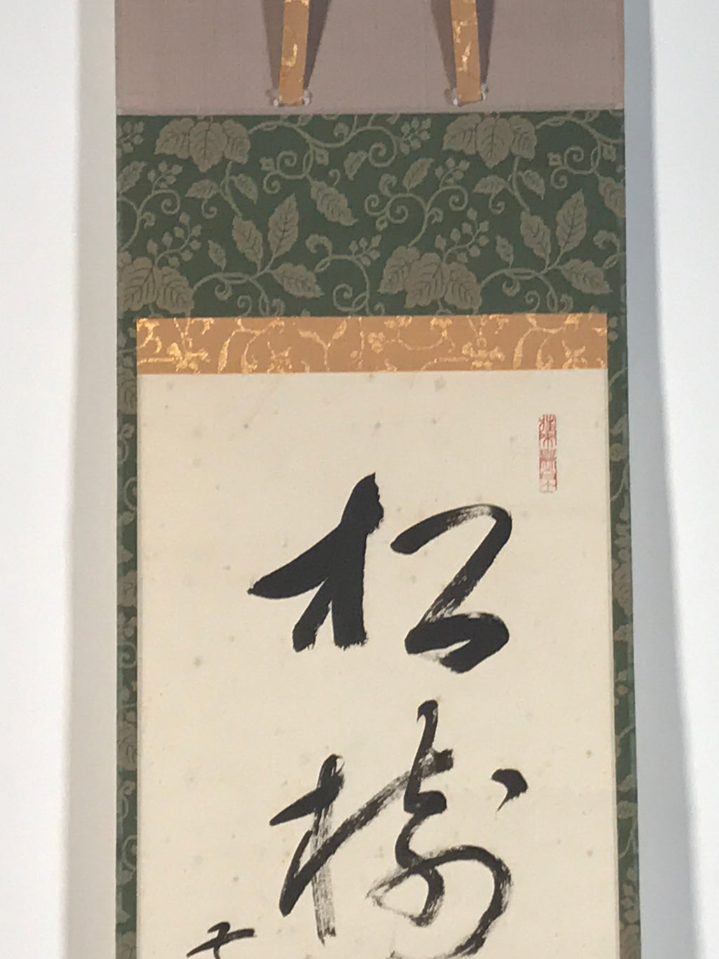Japanese Hanging Scroll Kakejiku Vtg Vertical Calligraphy Kanji Characters KJ222-AD - Scroll-chidorivintage.com