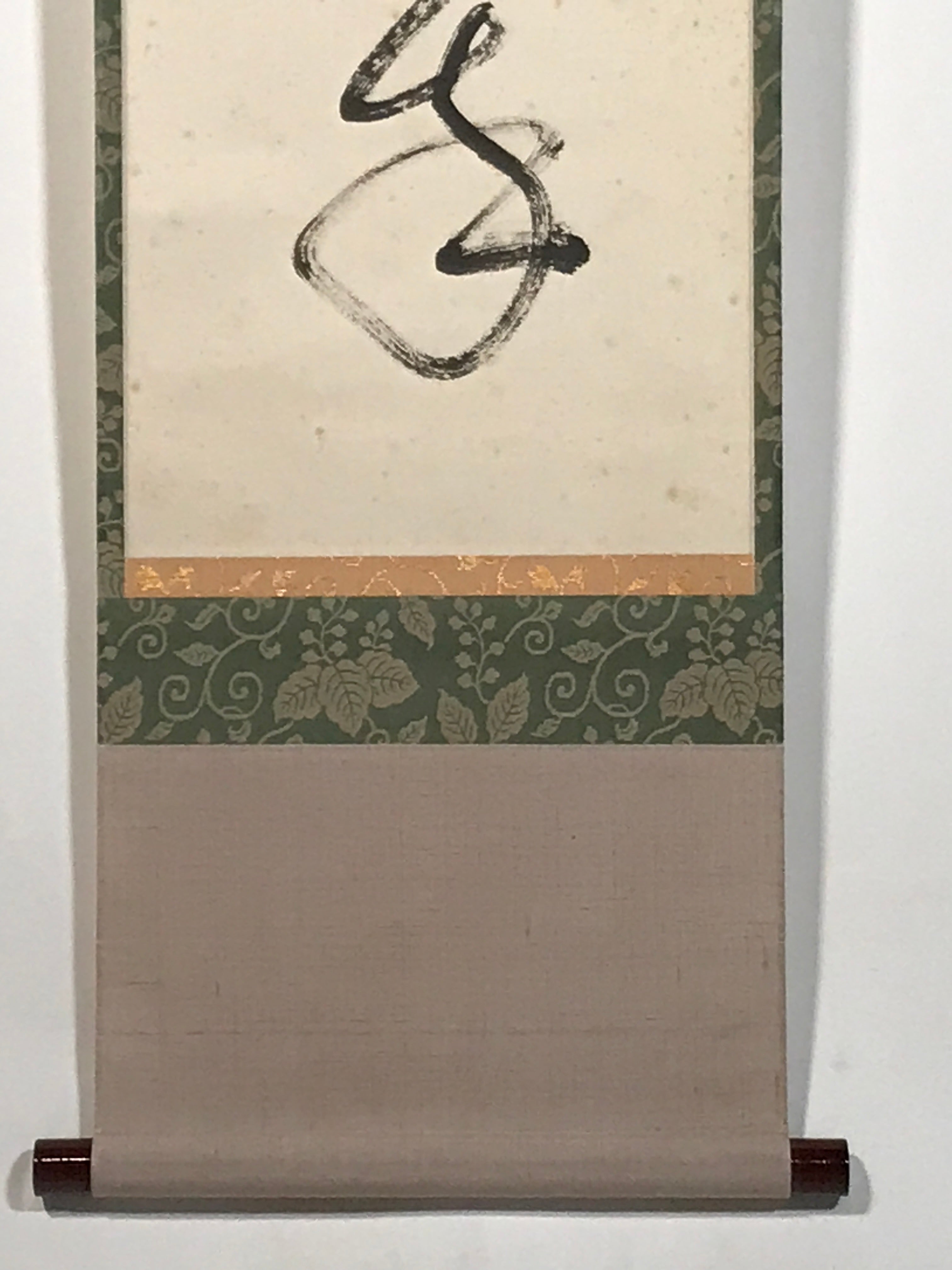 Japanese Hanging Scroll Kakejiku Vtg Vertical Calligraphy Kanji Characters KJ222-AD - Scroll-chidorivintage.com