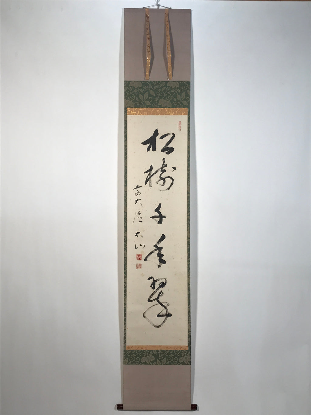 Japanese Hanging Scroll Kakejiku Vtg Vertical Calligraphy Kanji Characters KJ222-AD - Scroll-chidorivintage.com