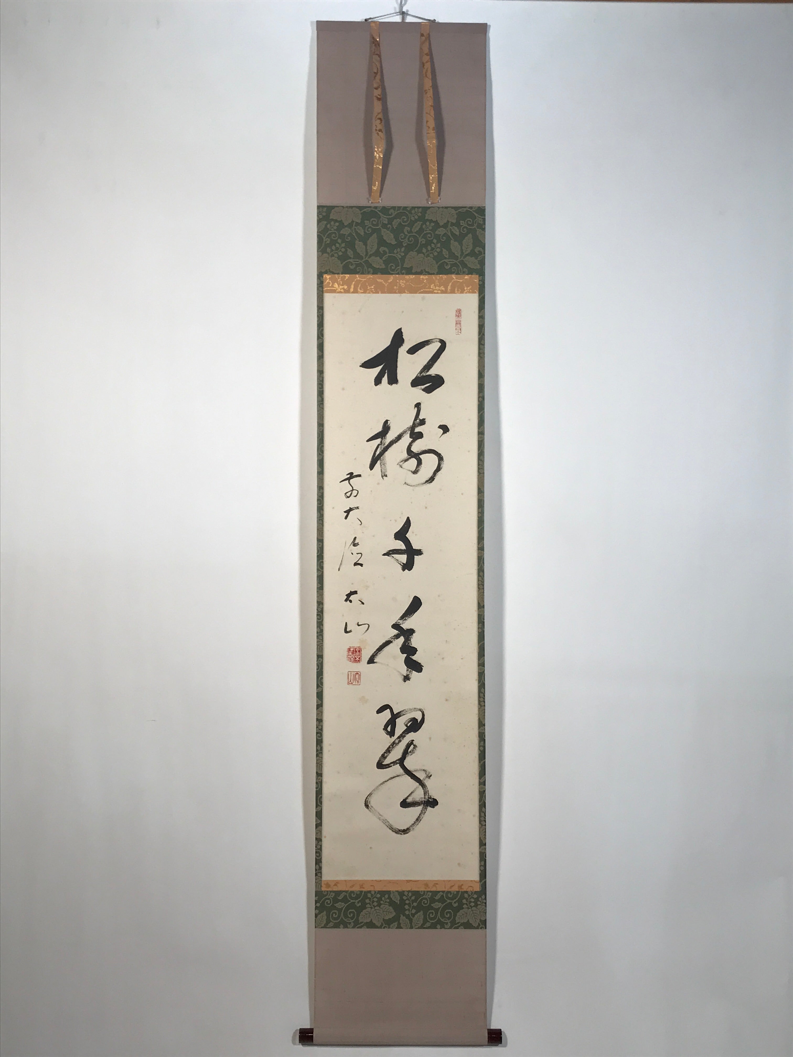 Japanese Hanging Scroll Kakejiku Vtg Vertical Calligraphy Kanji Characters KJ222-AD - Scroll-chidorivintage.com