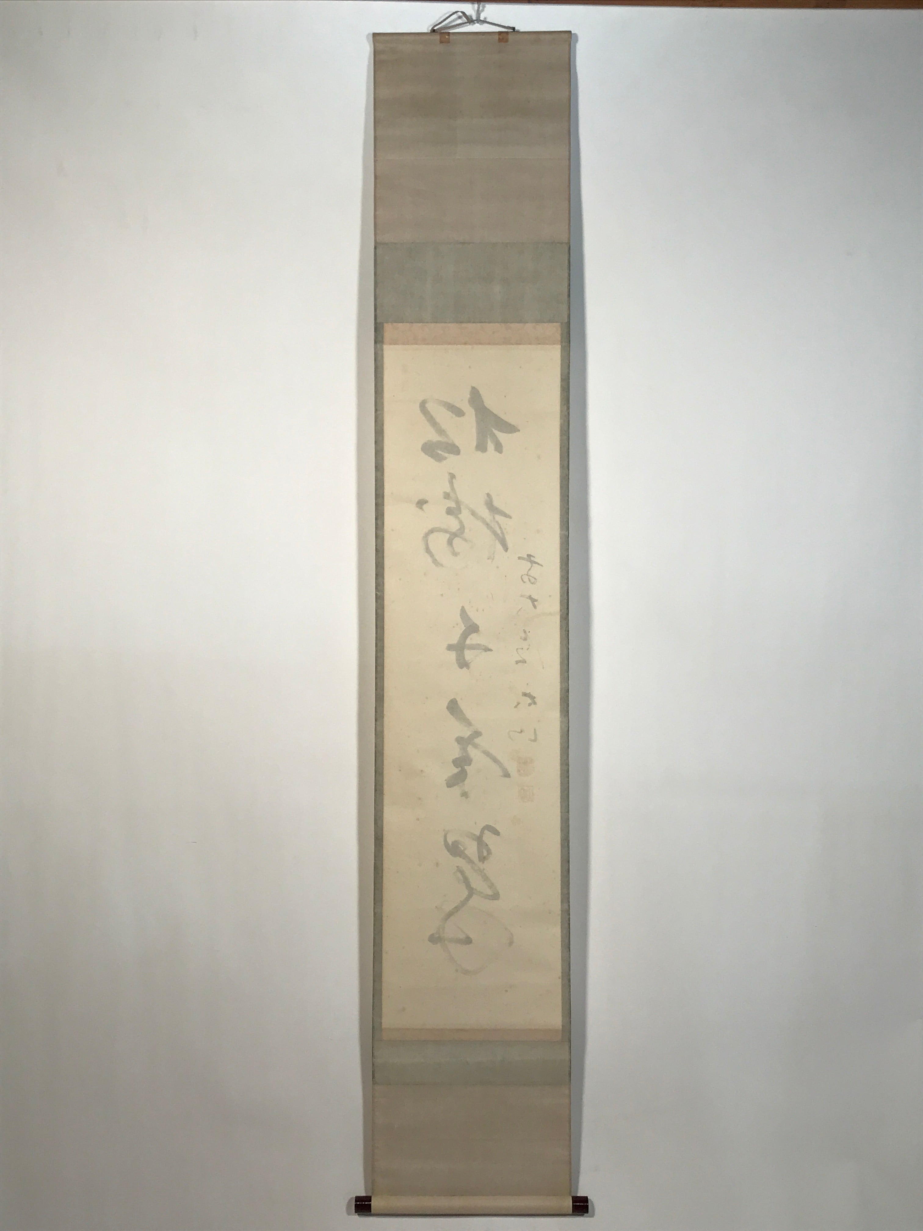 Japanese Hanging Scroll Kakejiku Vtg Vertical Calligraphy Kanji Characters KJ222-AD - Scroll-chidorivintage.com