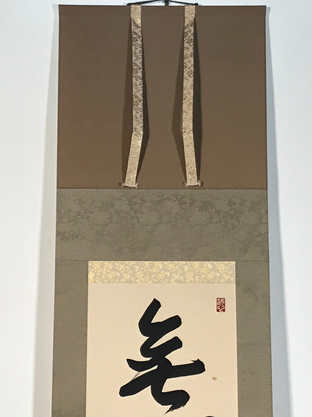 Japanese Hanging Scroll Kakejiku Vtg Buddhist Zen Words Calligraphy Kanji KJ223-AD - Scroll-chidorivintage.com