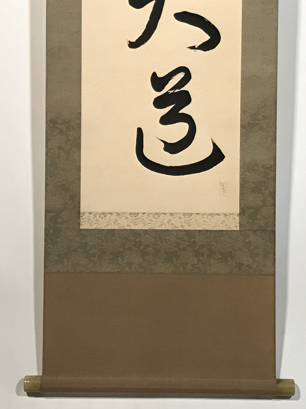 Japanese Hanging Scroll Kakejiku Vtg Buddhist Zen Words Calligraphy Kanji KJ223-AD - Scroll-chidorivintage.com