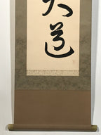 Japanese Hanging Scroll Kakejiku Vtg Buddhist Zen Words Calligraphy Kanji KJ223-AD - Scroll-chidorivintage.com
