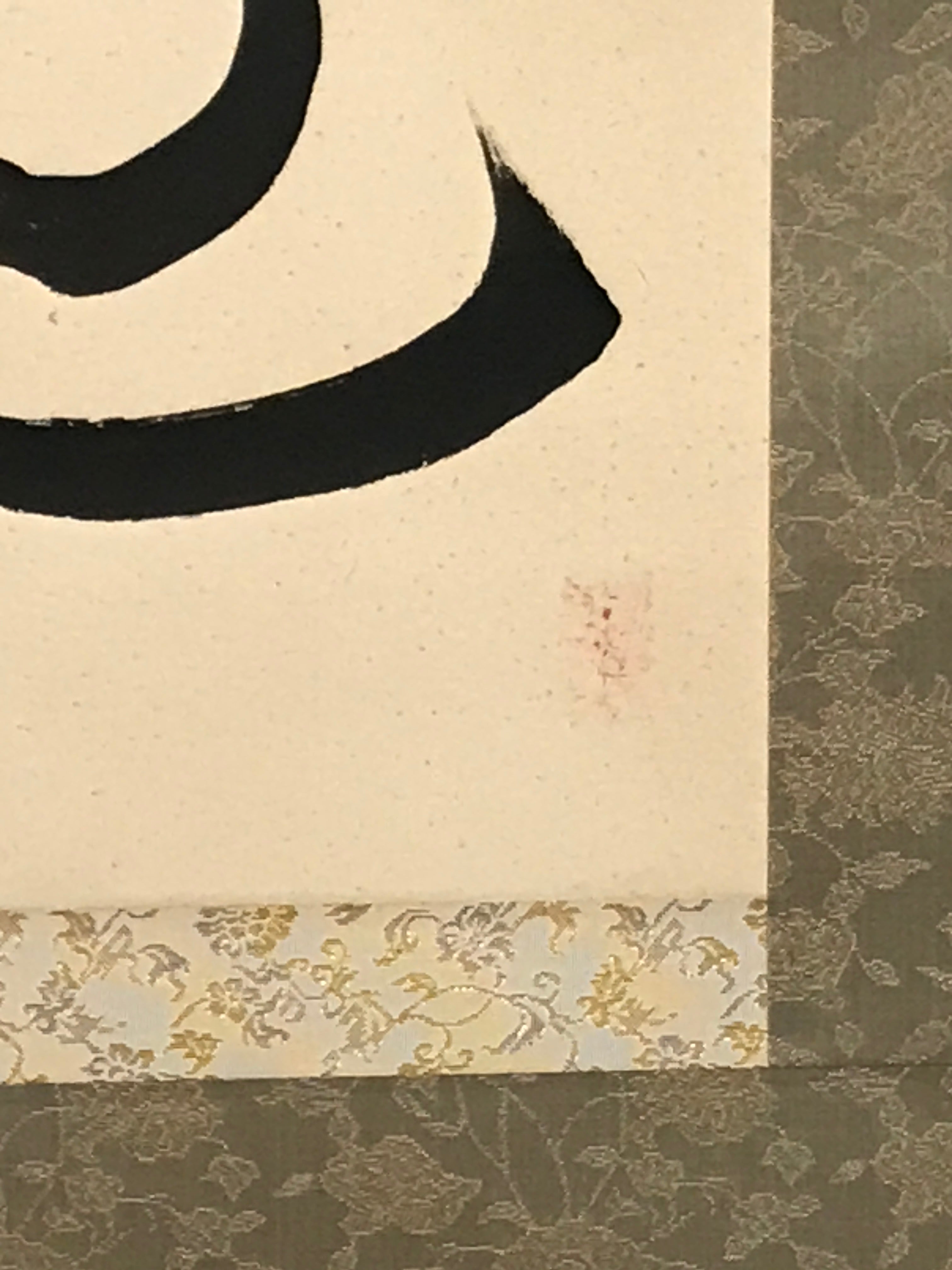 Japanese Hanging Scroll Kakejiku Vtg Buddhist Zen Words Calligraphy Kanji KJ223-AD - Scroll-chidorivintage.com