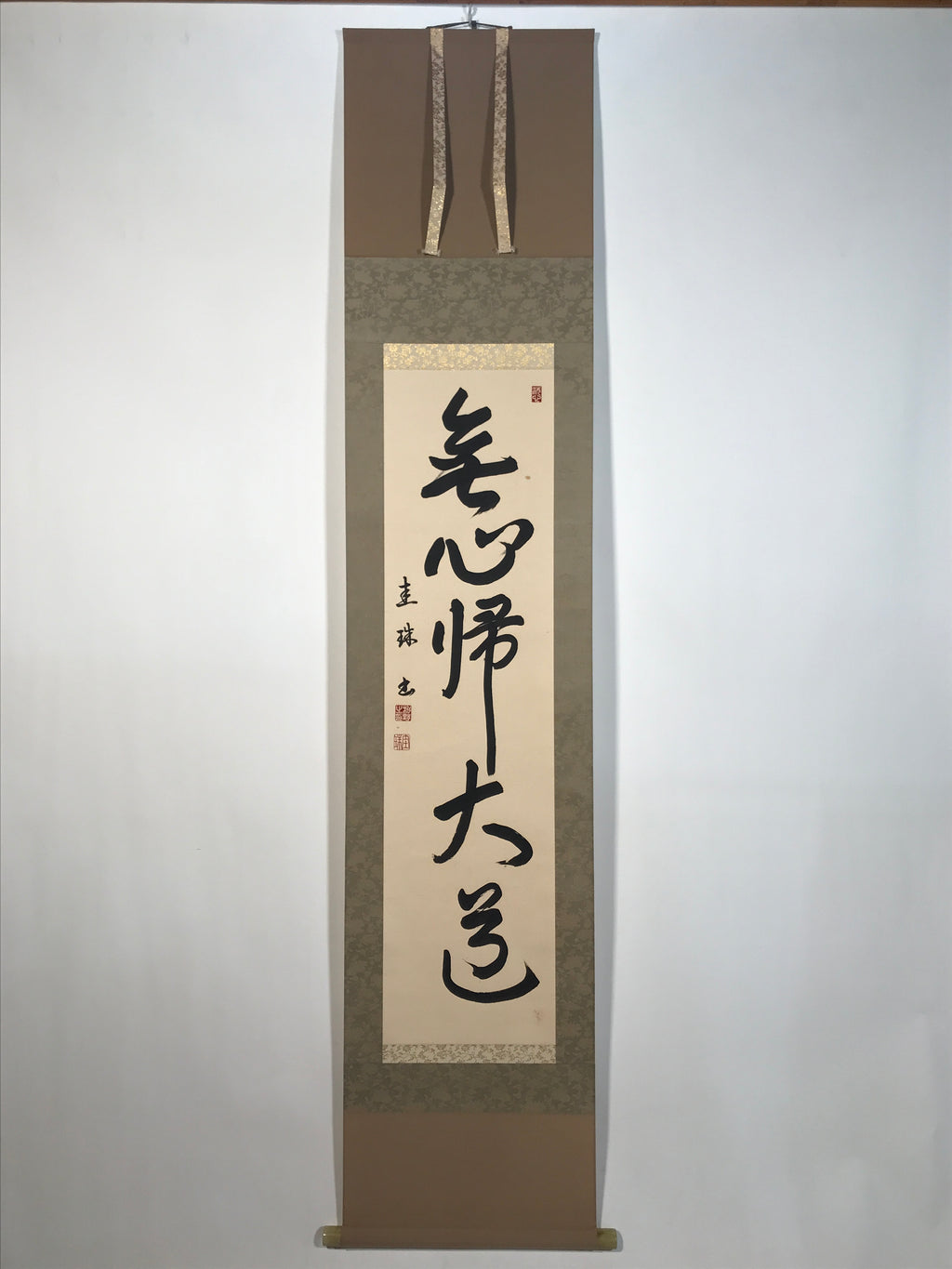 Japanese Hanging Scroll Kakejiku Vtg Buddhist Zen Words Calligraphy Kanji KJ223-AD - Scroll-chidorivintage.com