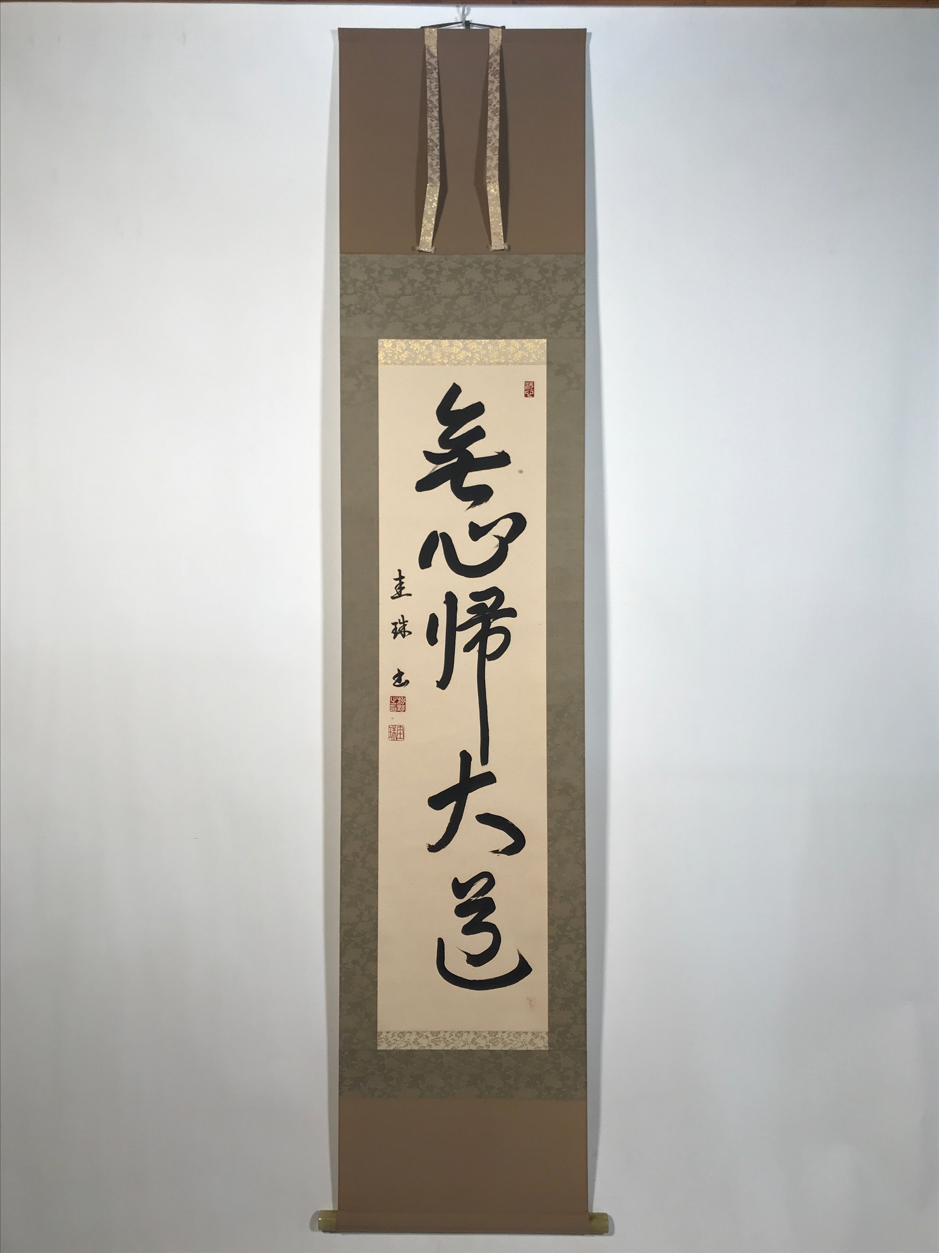 Japanese Hanging Scroll Kakejiku Vtg Buddhist Zen Words Calligraphy Kanji KJ223-AD - Scroll-chidorivintage.com