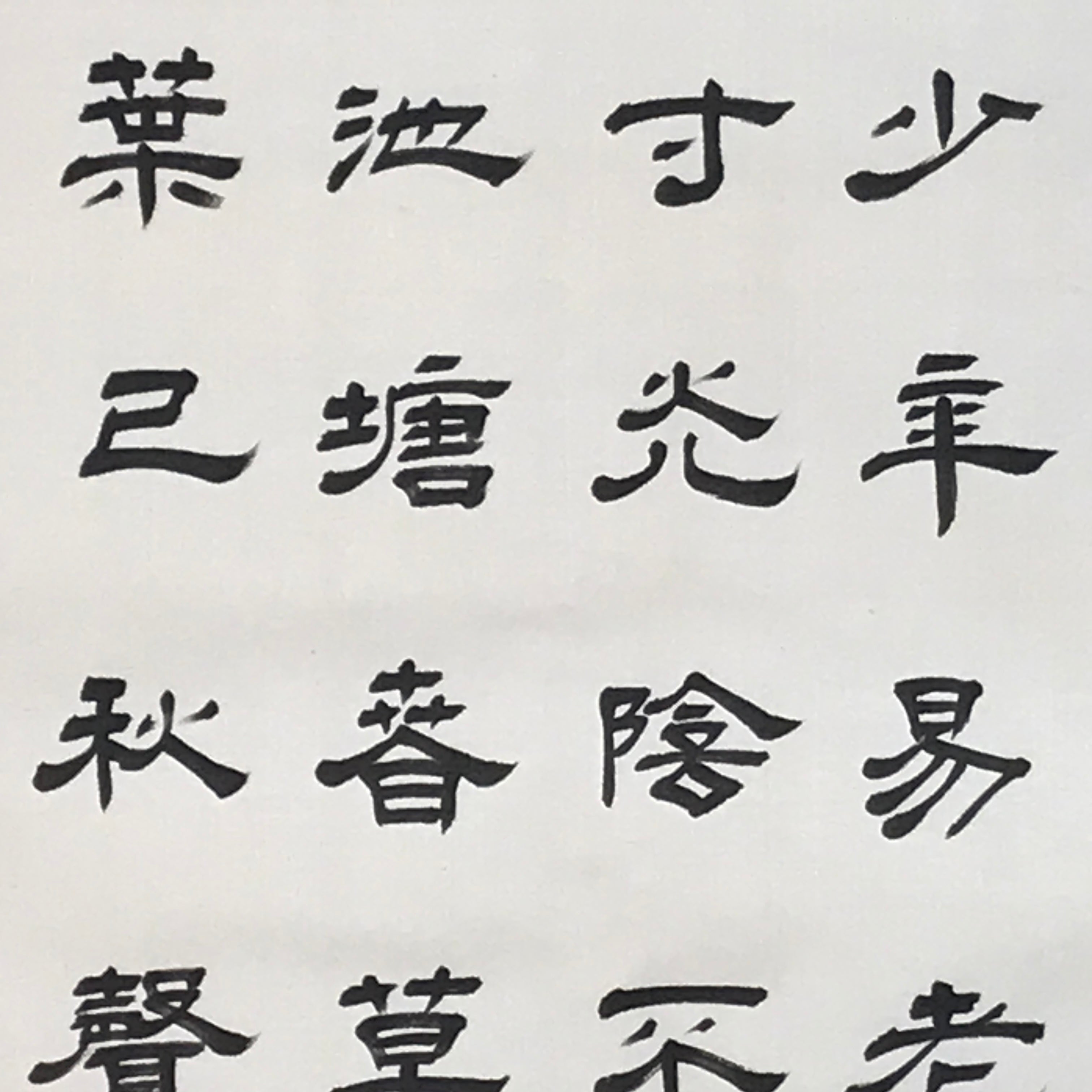 Japanese Hanging Scroll Vtg Kakejiku Ancient Knowledge Kanshi Calligraphy KJ224-AD - Scroll-chidorivintage.com