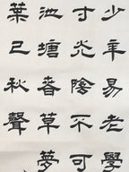 Japanese Hanging Scroll Vtg Kakejiku Ancient Knowledge Kanshi Calligraphy KJ224-AD - Scroll-chidorivintage.com