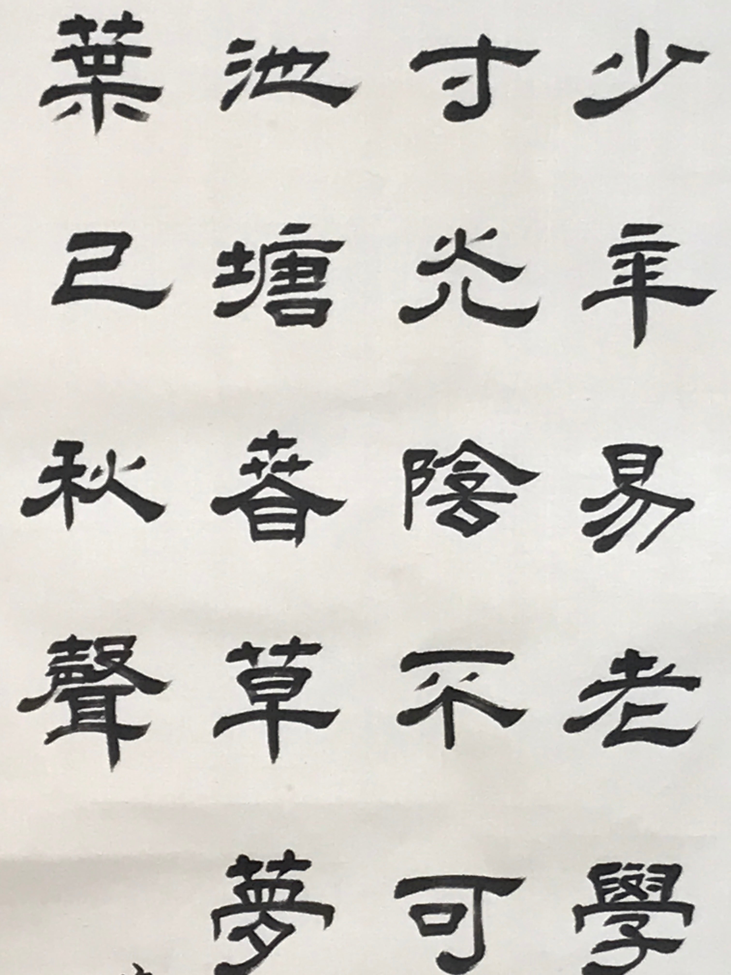 Japanese Hanging Scroll Vtg Kakejiku Ancient Knowledge Kanshi Calligraphy KJ224-AD - Scroll-chidorivintage.com