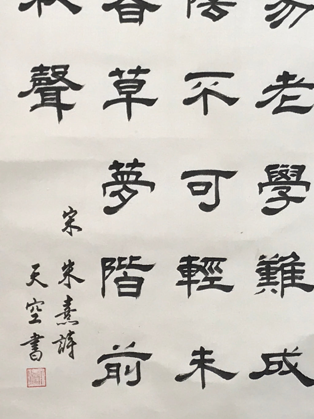 Japanese Hanging Scroll Vtg Kakejiku Ancient Knowledge Kanshi Calligraphy KJ224-AD - Scroll-chidorivintage.com