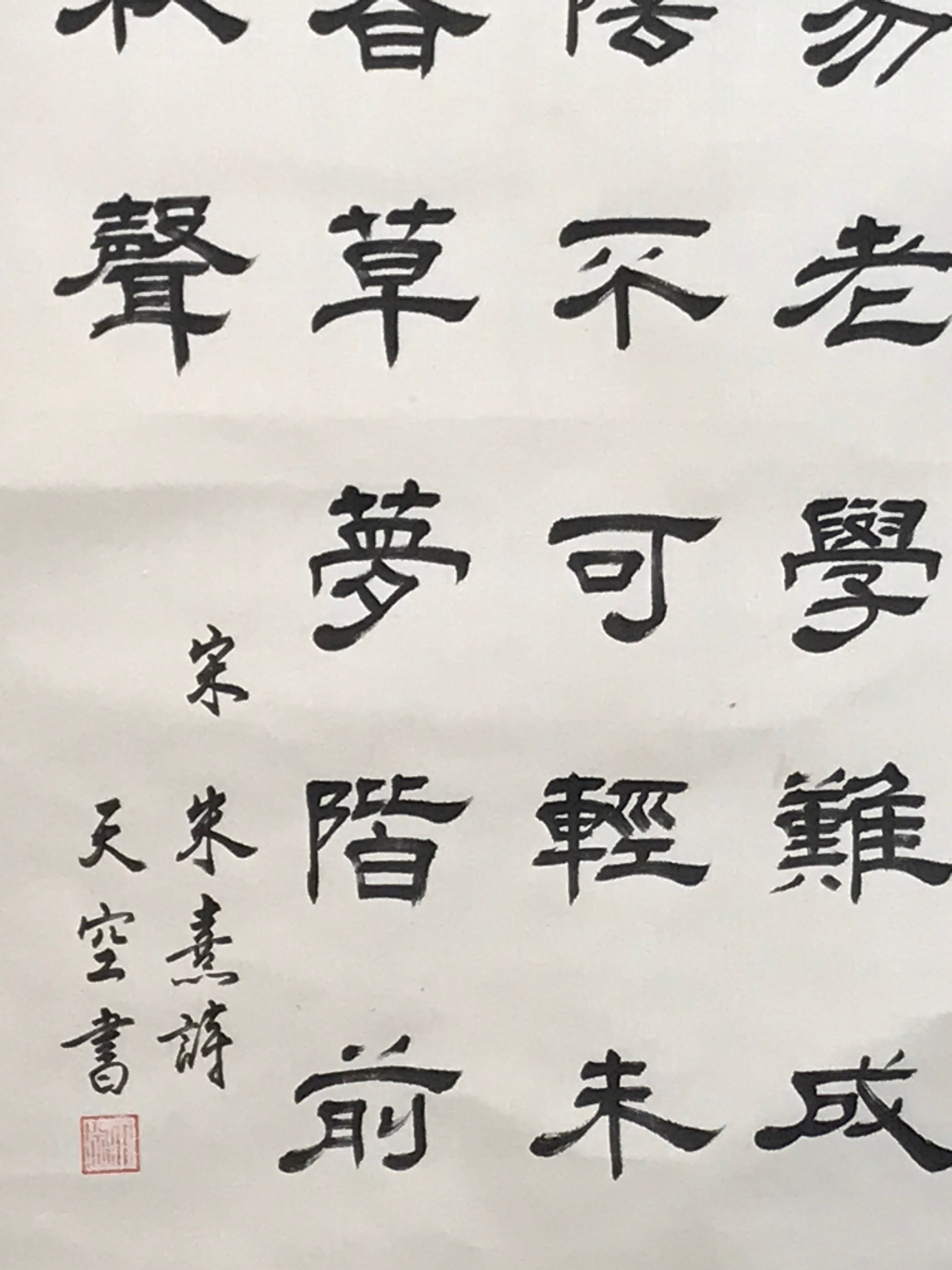 Japanese Hanging Scroll Vtg Kakejiku Ancient Knowledge Kanshi Calligraphy KJ224-AD - Scroll-chidorivintage.com