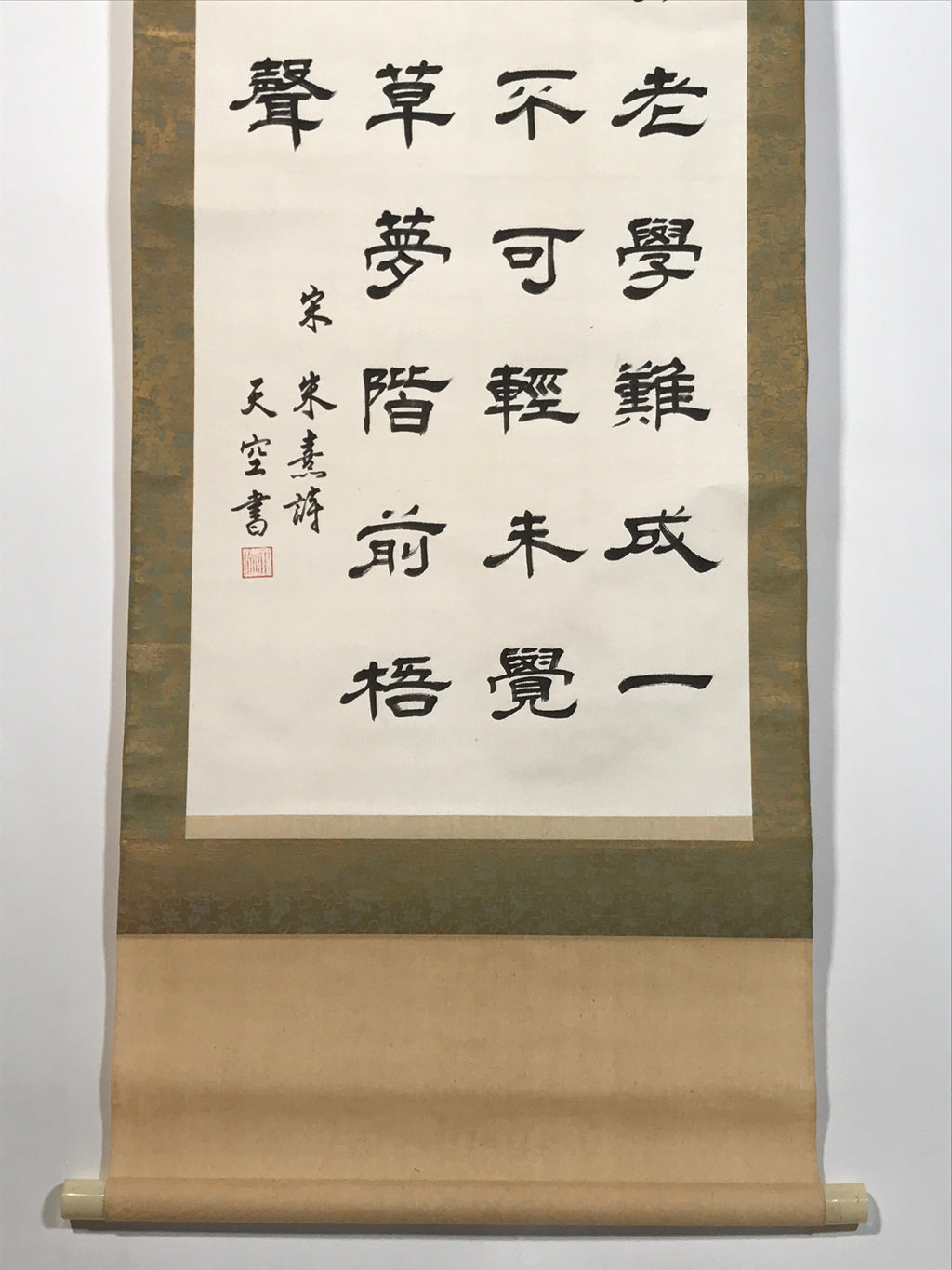 Japanese Hanging Scroll Vtg Kakejiku Ancient Knowledge Kanshi Calligraphy KJ224-AD - Scroll-chidorivintage.com