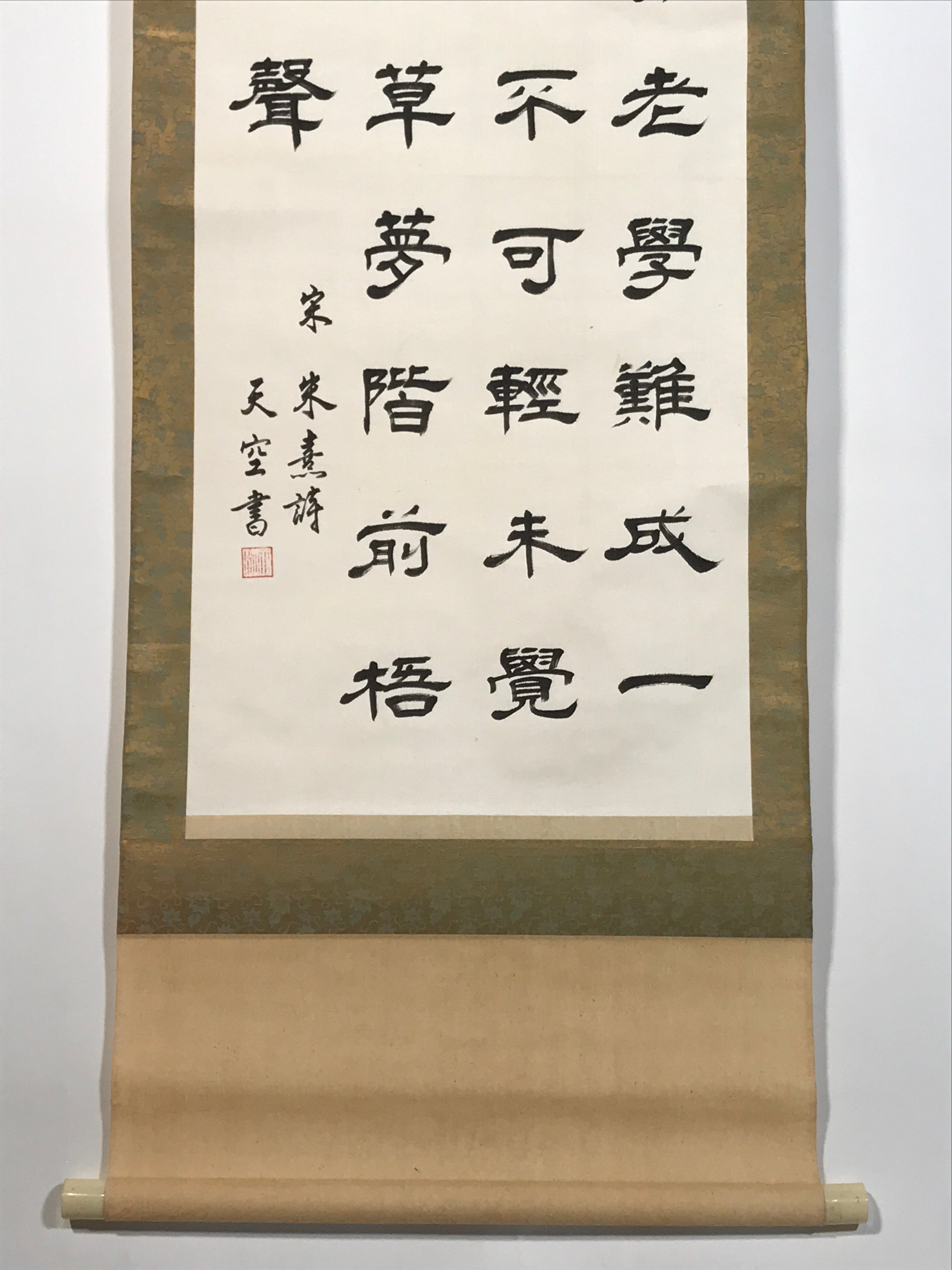 Japanese Hanging Scroll Vtg Kakejiku Ancient Knowledge Kanshi Calligraphy KJ224-AD - Scroll-chidorivintage.com