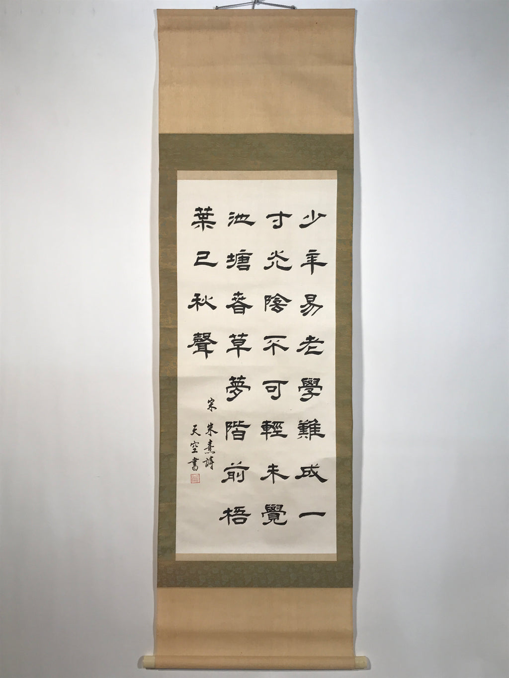 Japanese Hanging Scroll Vtg Kakejiku Ancient Knowledge Kanshi Calligraphy KJ224-AD - Scroll-chidorivintage.com
