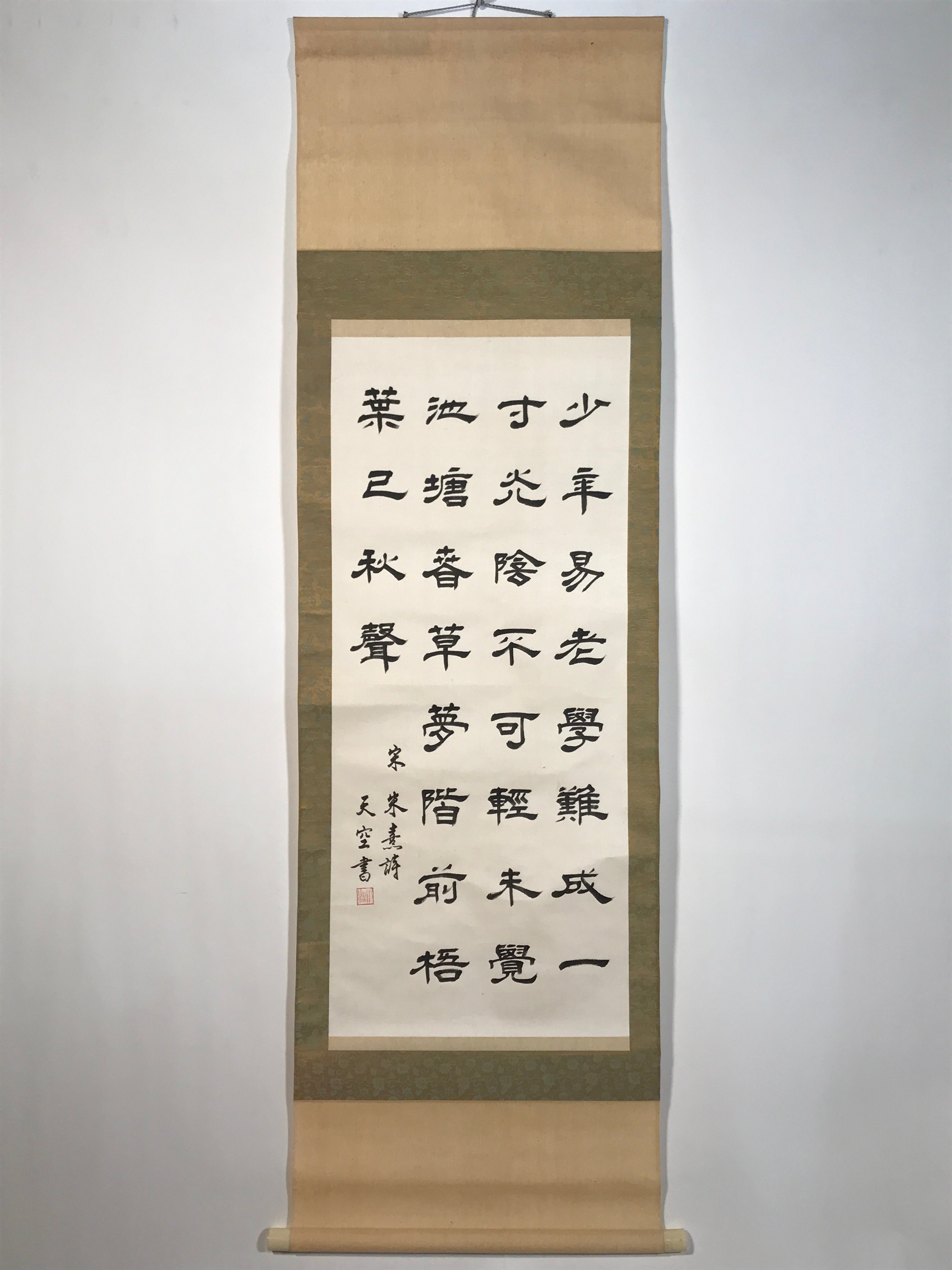 Japanese Hanging Scroll Vtg Kakejiku Ancient Knowledge Kanshi Calligraphy KJ224-AD - Scroll-chidorivintage.com