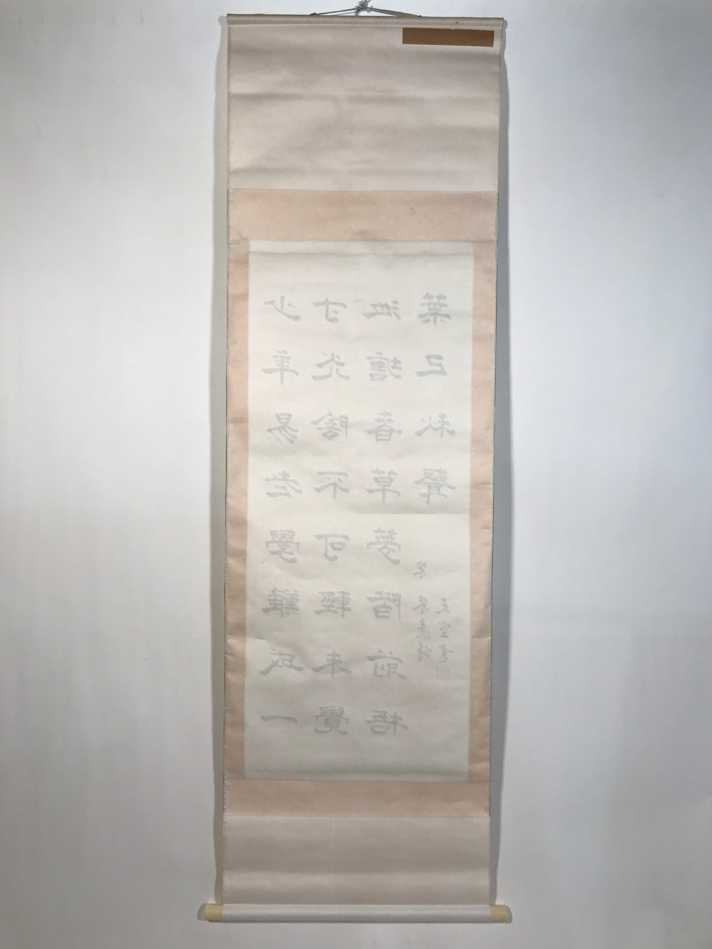 Japanese Hanging Scroll Vtg Kakejiku Ancient Knowledge Kanshi Calligraphy KJ224-AD - Scroll-chidorivintage.com