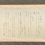Japanese Hanging Scroll Vtg Kakejiku Poetry Wild Sakura Flower Calligraphy KJ225-AD - Scroll-chidorivintage.com