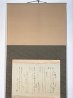 Japanese Hanging Scroll Vtg Kakejiku Poetry Wild Sakura Flower Calligraphy KJ225-AD - Scroll-chidorivintage.com