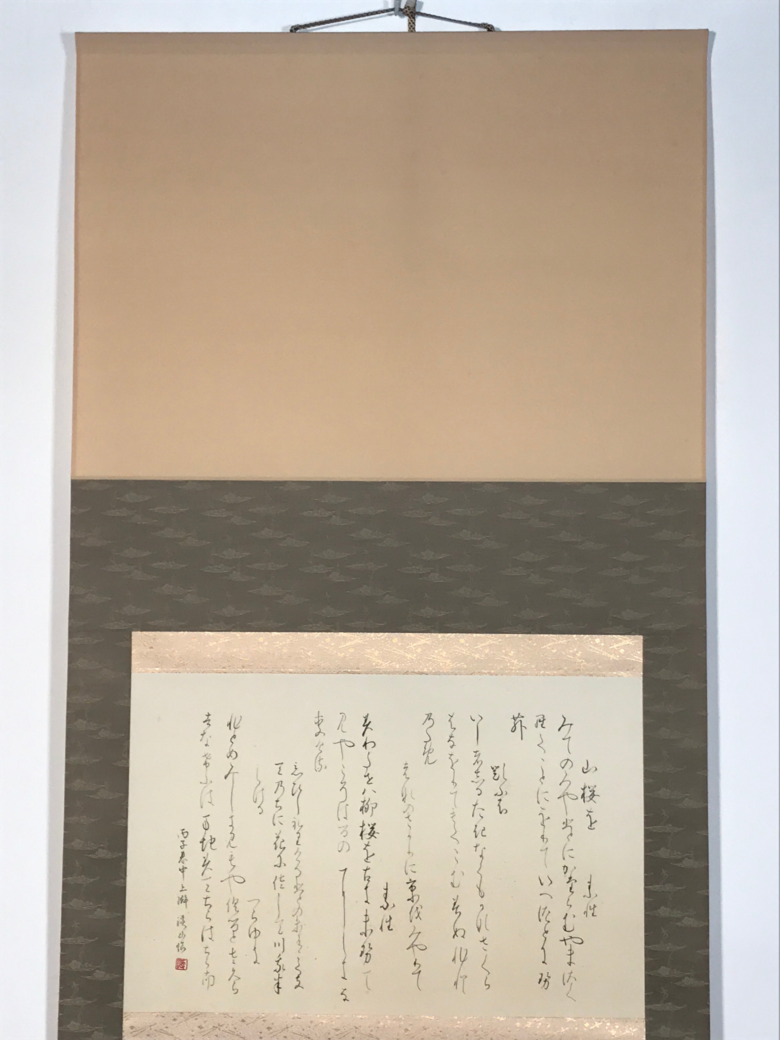 Japanese Hanging Scroll Vtg Kakejiku Poetry Wild Sakura Flower Calligraphy KJ225-AD - Scroll-chidorivintage.com