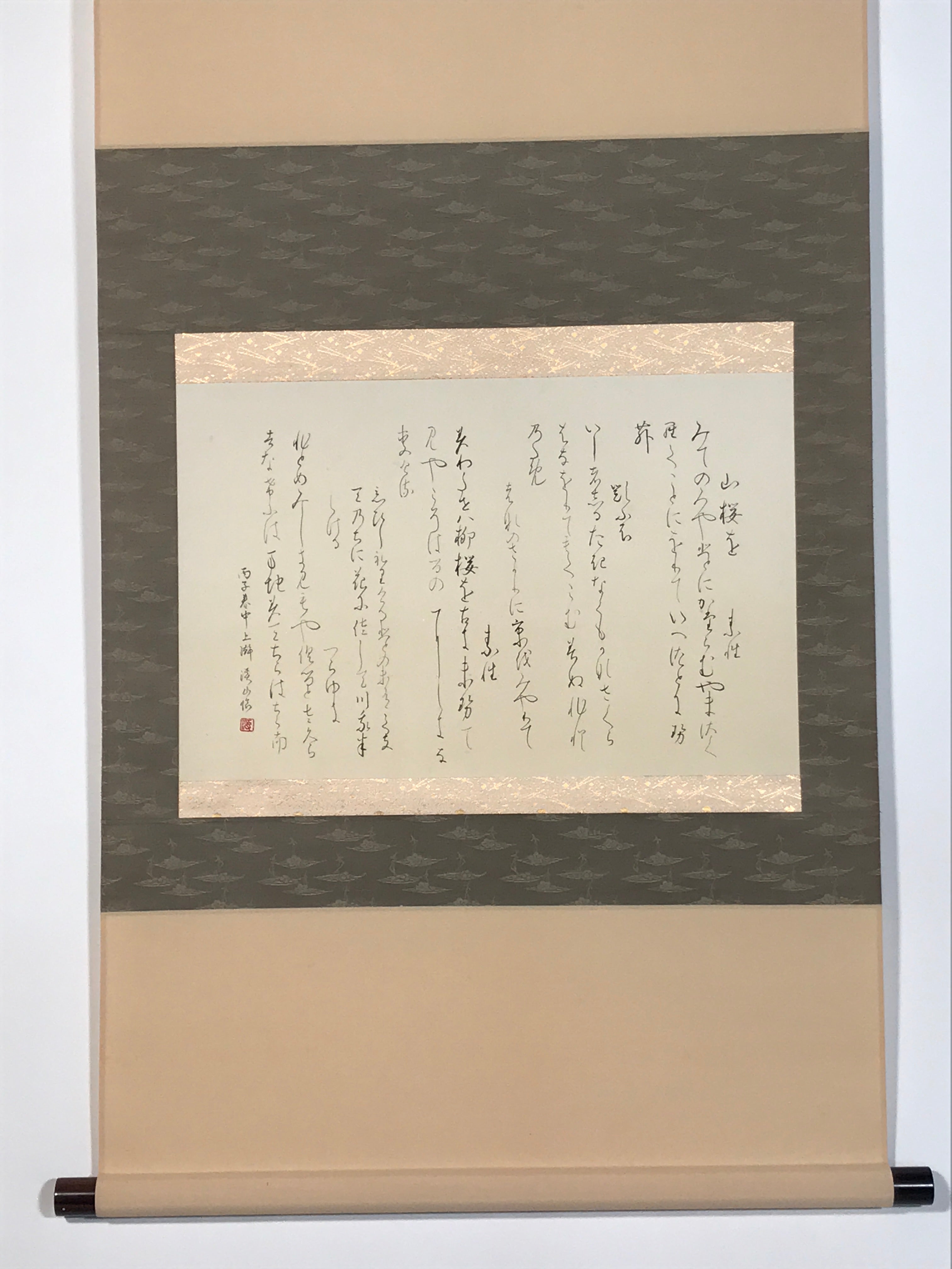 Japanese Hanging Scroll Vtg Kakejiku Poetry Wild Sakura Flower Calligraphy KJ225-AD - Scroll-chidorivintage.com
