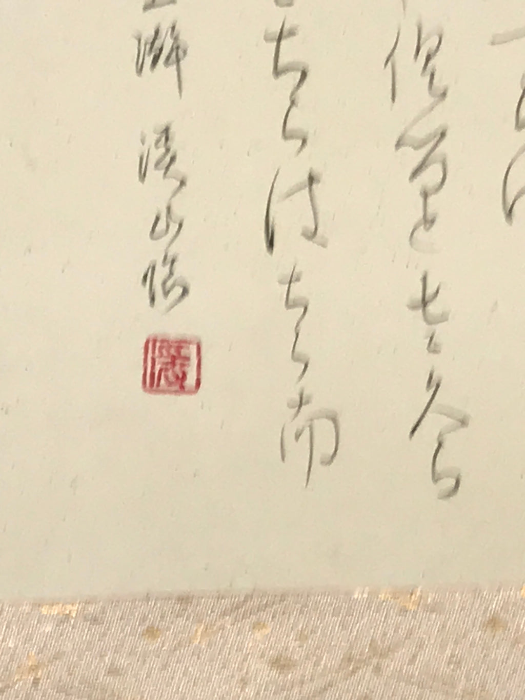 Japanese Hanging Scroll Vtg Kakejiku Poetry Wild Sakura Flower Calligraphy KJ225-AD - Scroll-chidorivintage.com