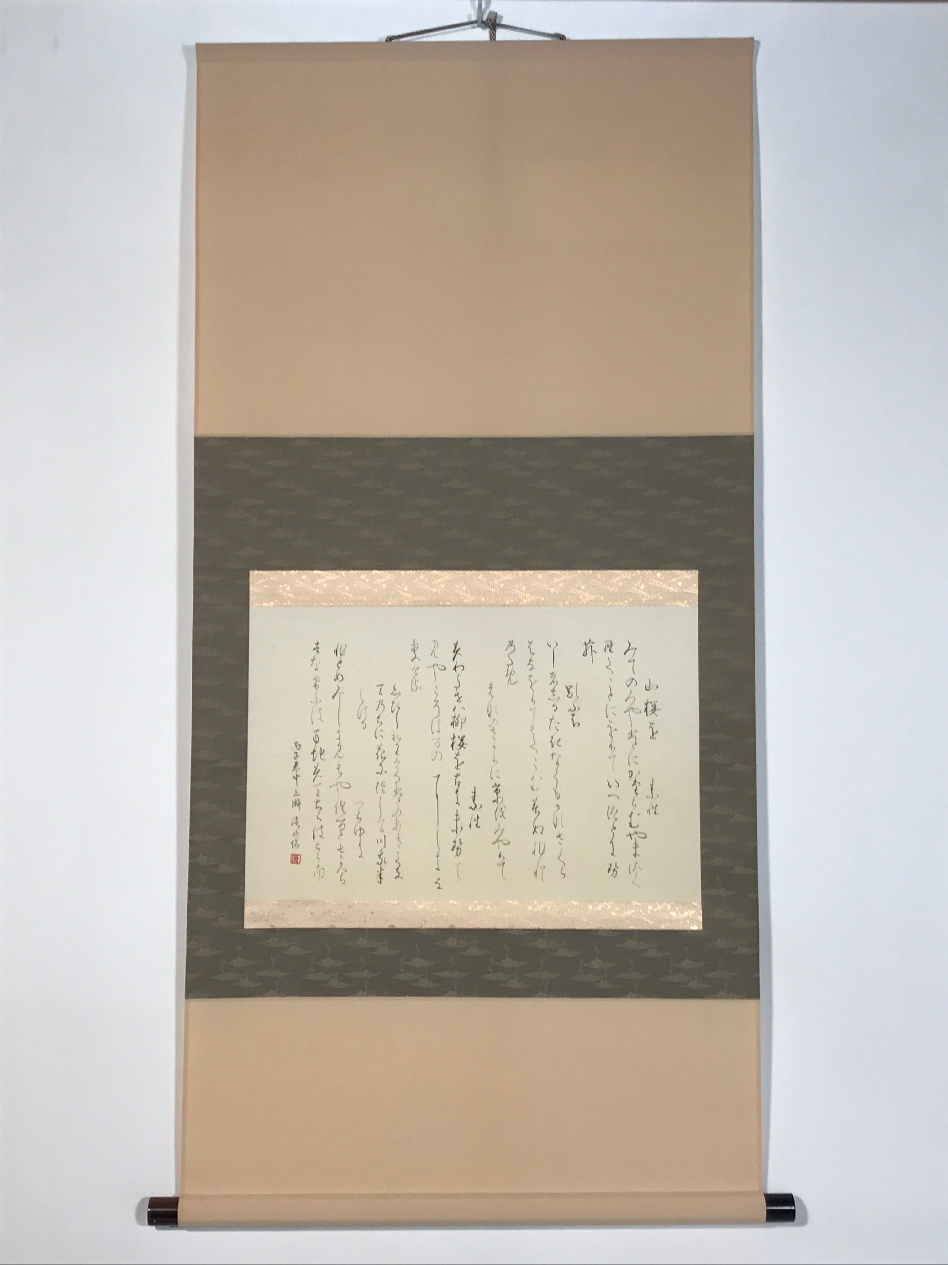 Japanese Hanging Scroll Vtg Kakejiku Poetry Wild Sakura Flower Calligraphy KJ225-AD - Scroll-chidorivintage.com