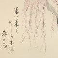 Japanese Hanging Scroll Kakejiku Vtg Weeping Plum Tree Blossoms Ume Poem KJ226-AD - Scroll-chidorivintage.com
