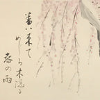 Japanese Hanging Scroll Kakejiku Vtg Weeping Plum Tree Blossoms Ume Poem KJ226-AD - Scroll-chidorivintage.com