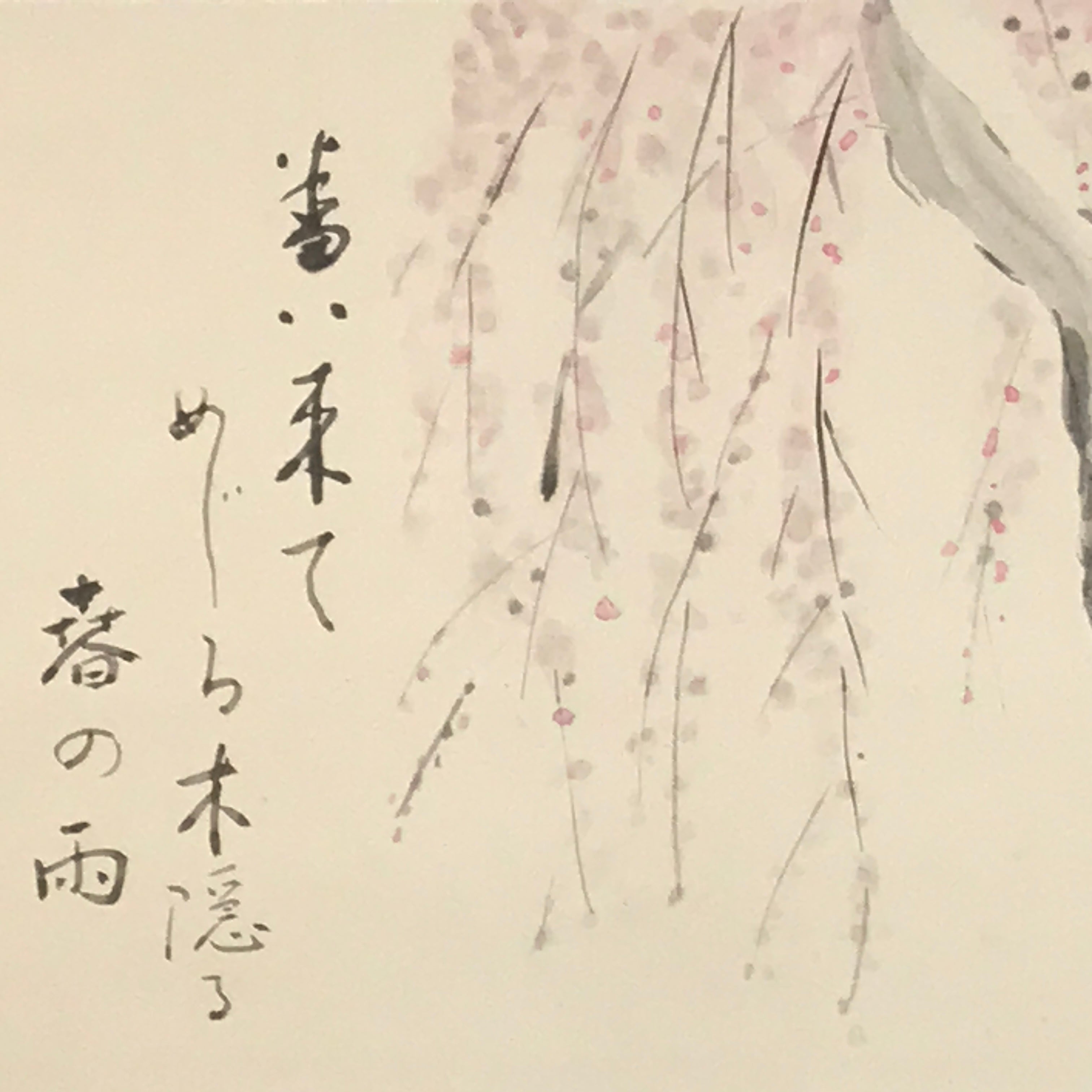 Japanese Hanging Scroll Kakejiku Vtg Weeping Plum Tree Blossoms Ume Poem KJ226-AD - Scroll-chidorivintage.com