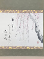 Japanese Hanging Scroll Kakejiku Vtg Weeping Plum Tree Blossoms Ume Poem KJ226-AD - Scroll-chidorivintage.com