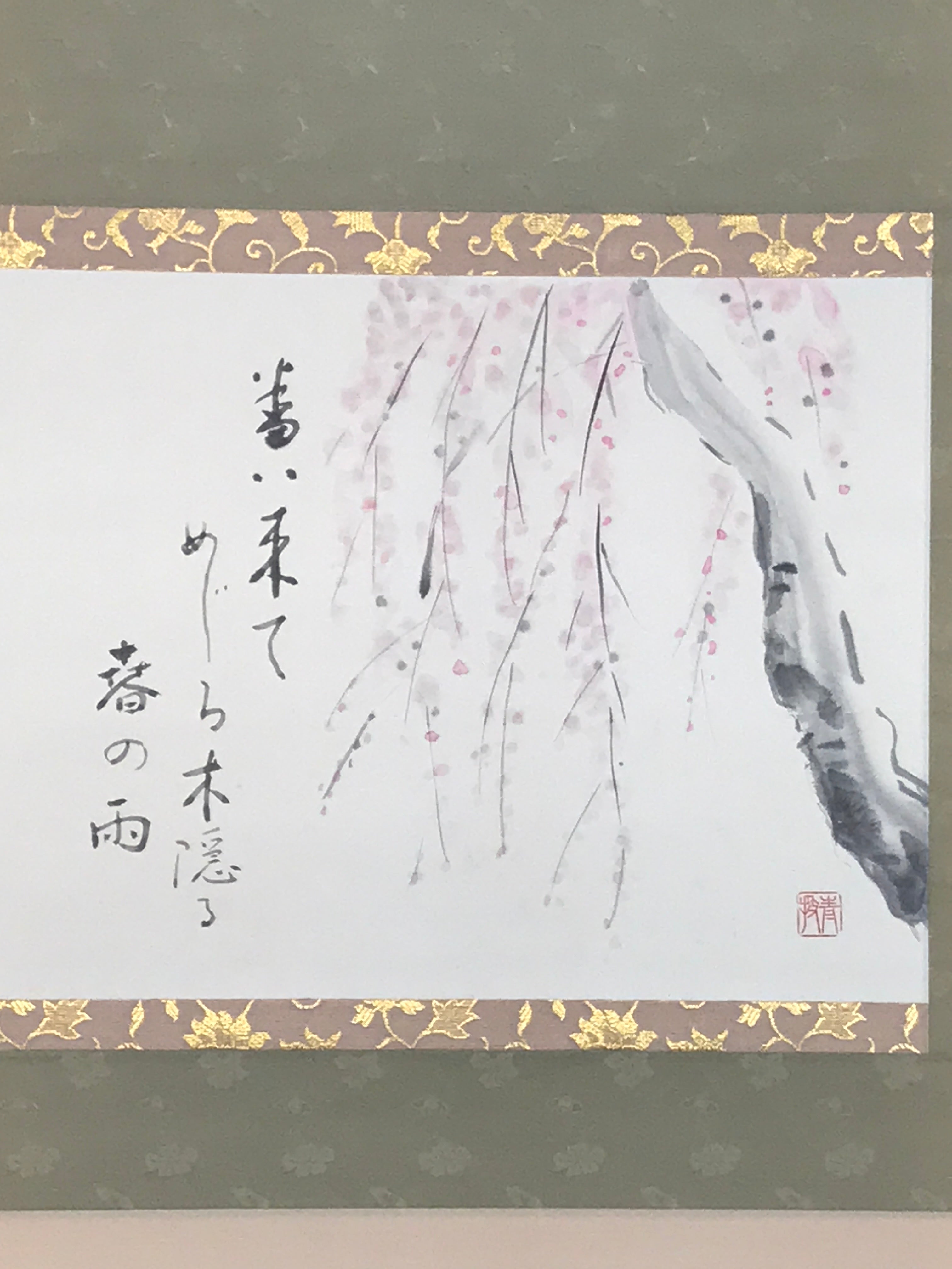 Japanese Hanging Scroll Kakejiku Vtg Weeping Plum Tree Blossoms Ume Poem KJ226-AD - Scroll-chidorivintage.com