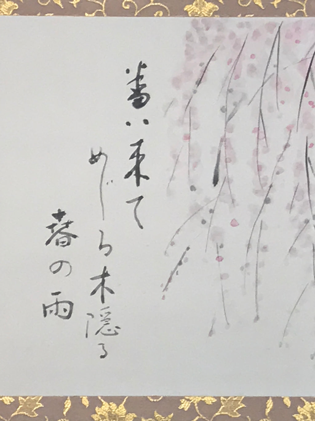 Japanese Hanging Scroll Kakejiku Vtg Weeping Plum Tree Blossoms Ume Poem KJ226-AD - Scroll-chidorivintage.com