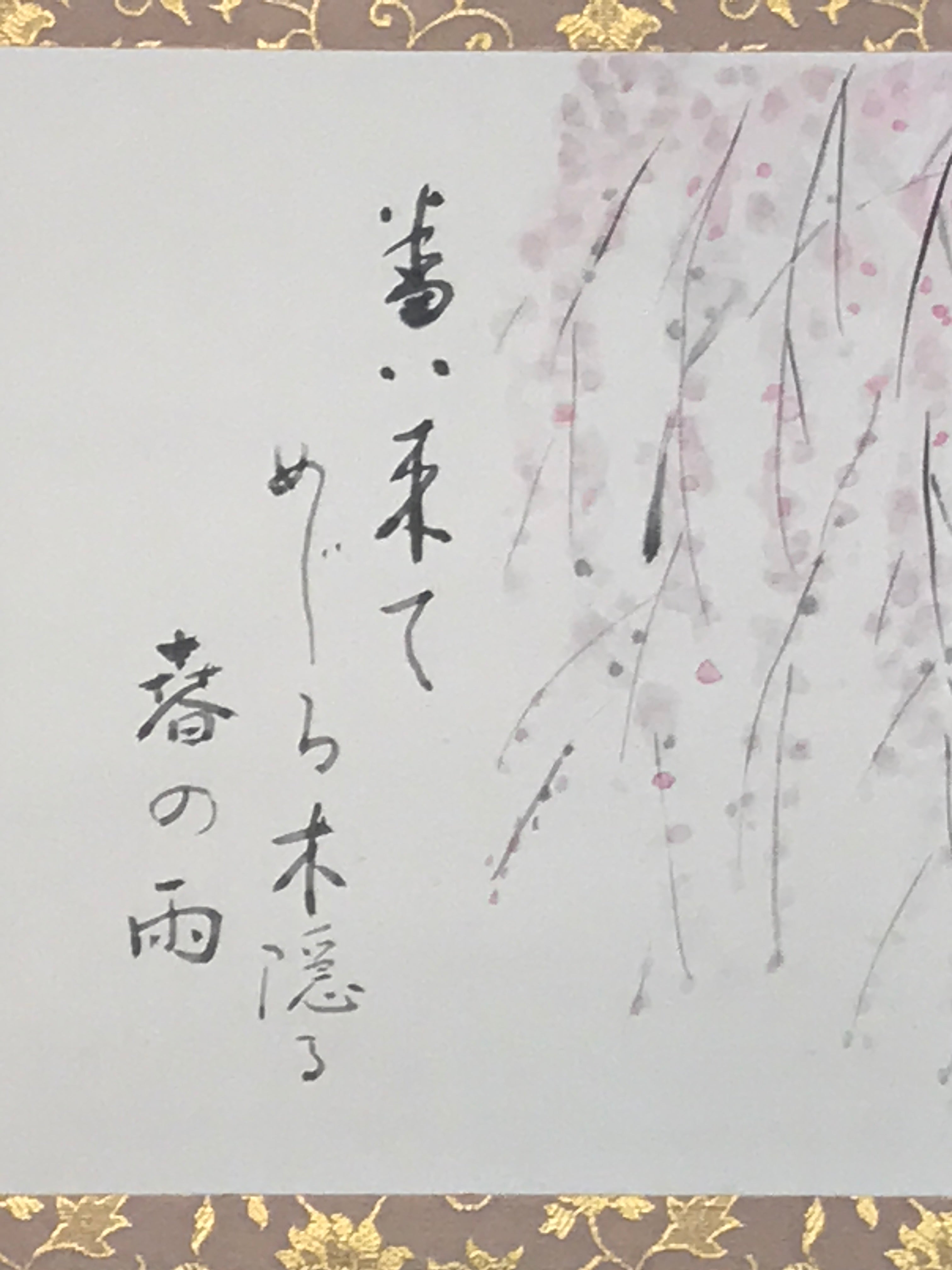 Japanese Hanging Scroll Kakejiku Vtg Weeping Plum Tree Blossoms Ume Poem KJ226-AD - Scroll-chidorivintage.com