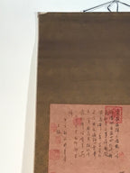 Chinese Hanging Scroll Kakejiku Vtg Landscape Mountain Trees Houses Text KJ227-AD - Scroll-chidorivintage.com