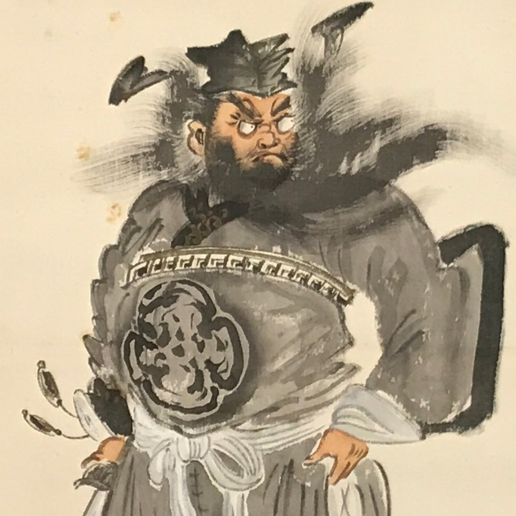 Japanese Hanging Scroll Kakejiku Vtg Portrait Shoh Ki Demon Queller Color KJ228-AD - Scroll-chidorivintage.com